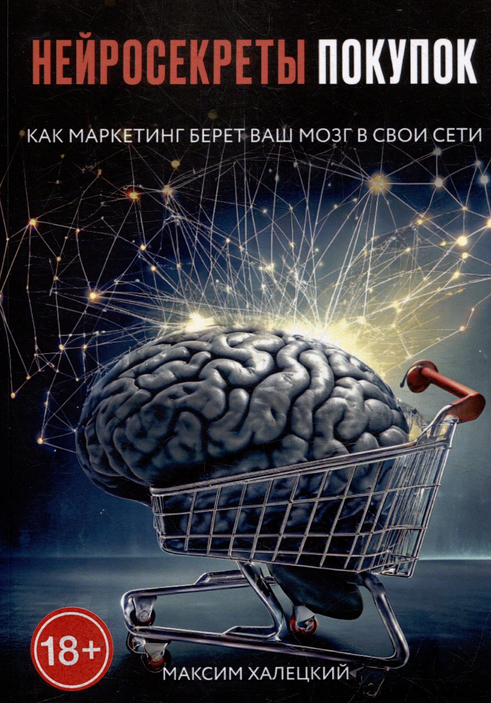 https://ndc.book24.ru/pim/products/images/8e/4b/0198bdf2-9195-7aa6-bff7-08632ca28e4b.jpg