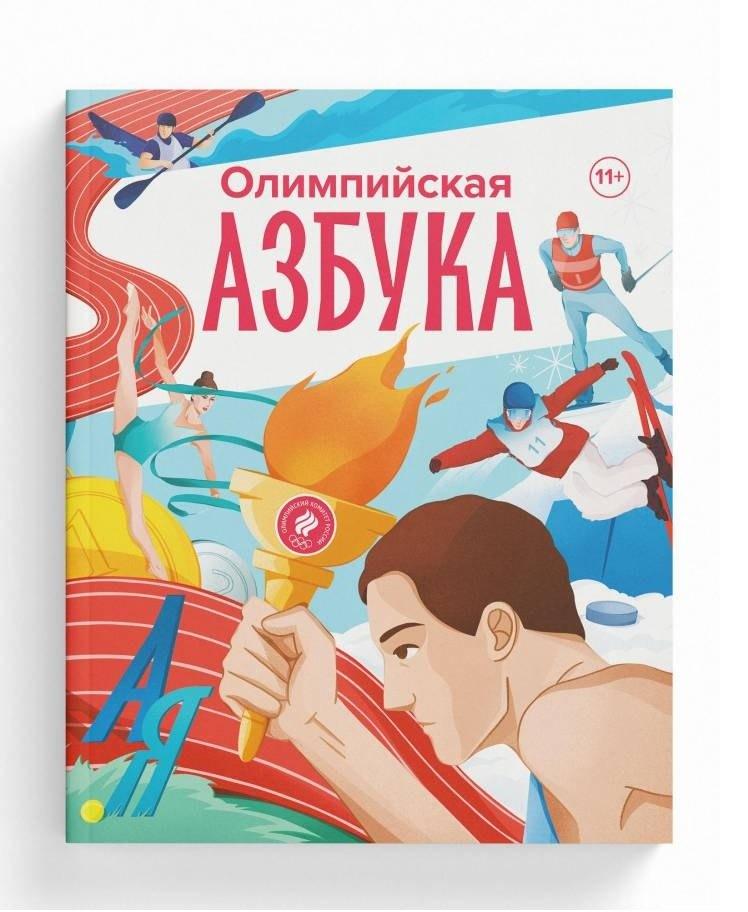 https://ndc.book24.ru/pim/products/images/8e/51/019b1893-297d-71e8-b8c2-98ba54c08e51.jpg