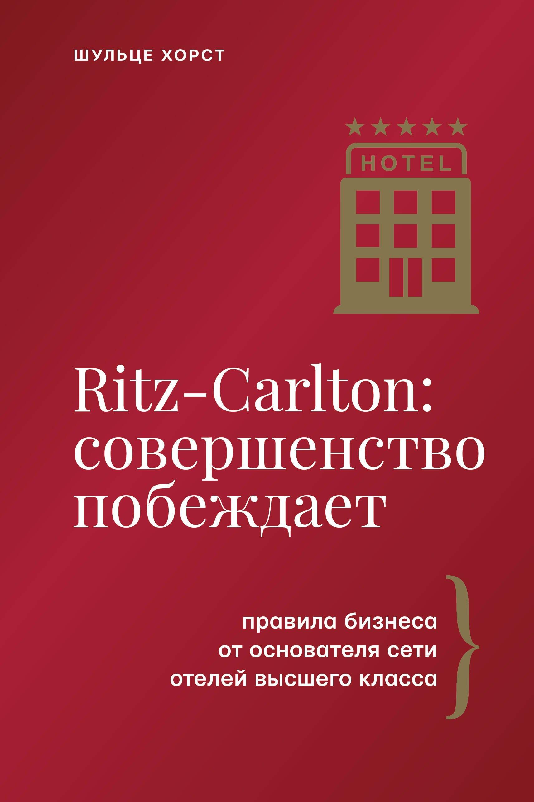 https://ndc.book24.ru/pim/products/images/8e/6f/019a6237-a418-7811-91d3-9a4e606c8e6f.jpg