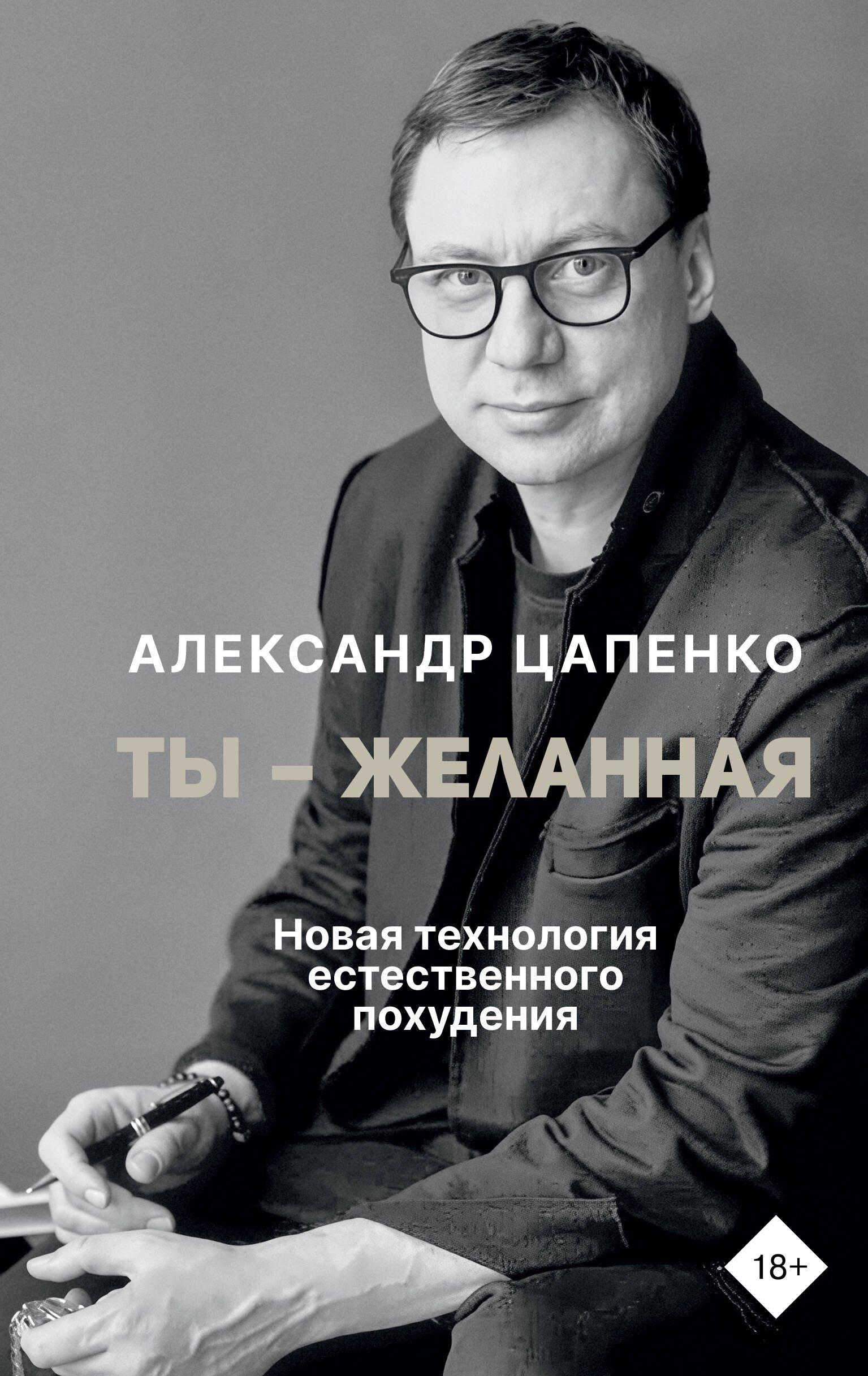 https://ndc.book24.ru/pim/products/images/8e/7b/0199ecd0-d971-7931-9255-4a081fd48e7b.jpg