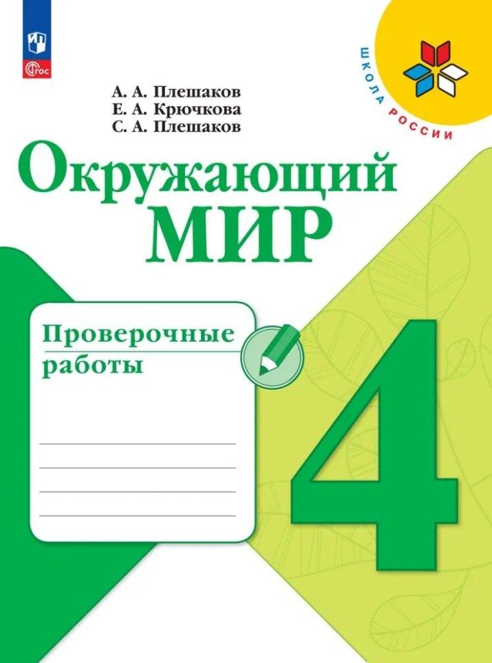 https://ndc.book24.ru/pim/products/images/8e/88/0196a66a-b82f-72cb-ba24-3bd173a58e88.jpg