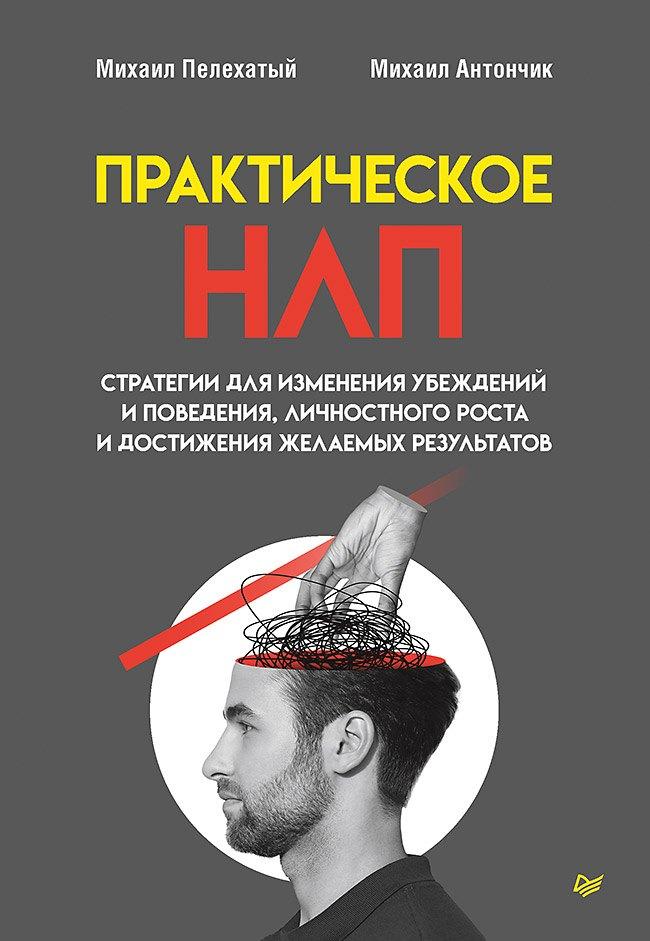 https://ndc.book24.ru/pim/products/images/8e/a0/019c8f6c-a002-7b6f-bd67-54ced2868ea0.jpg