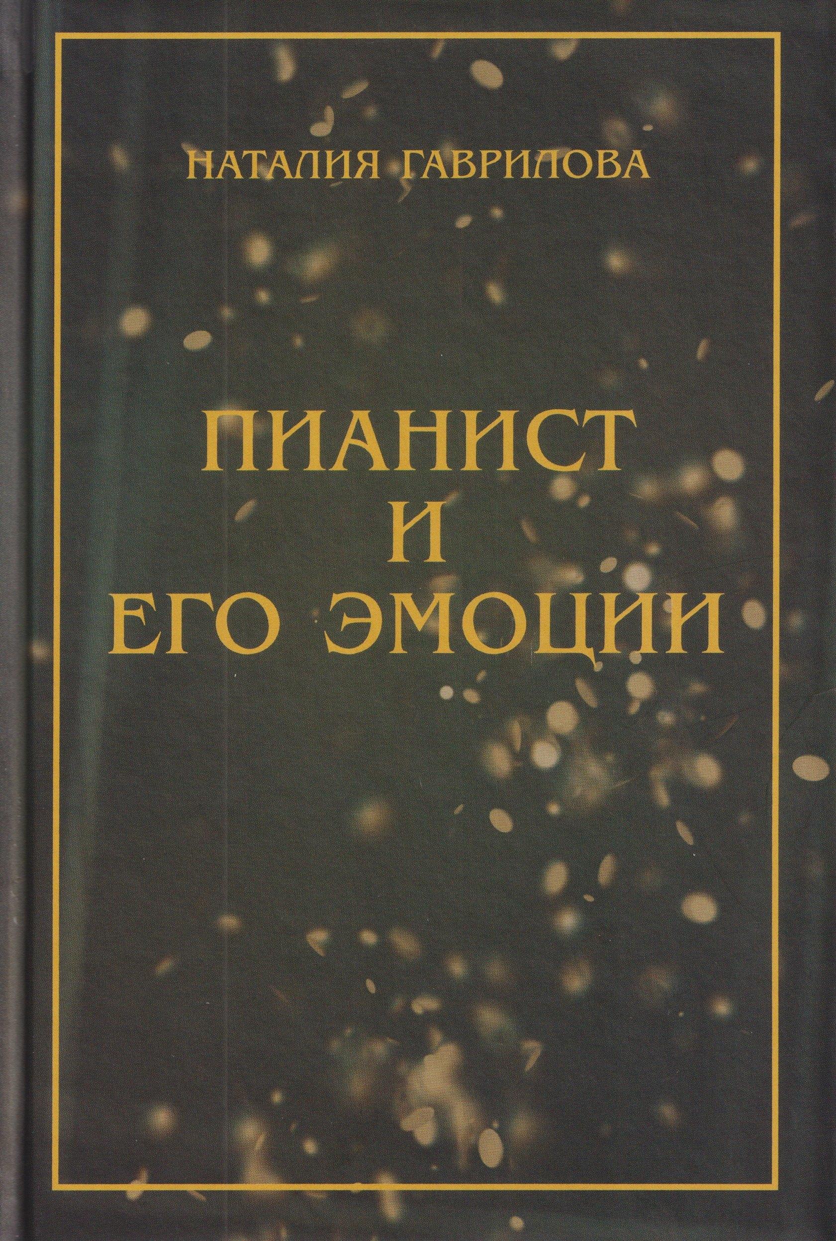 https://ndc.book24.ru/pim/products/images/8e/a5/019ada5b-09a3-75d4-9d5d-e45fae678ea5.jpg