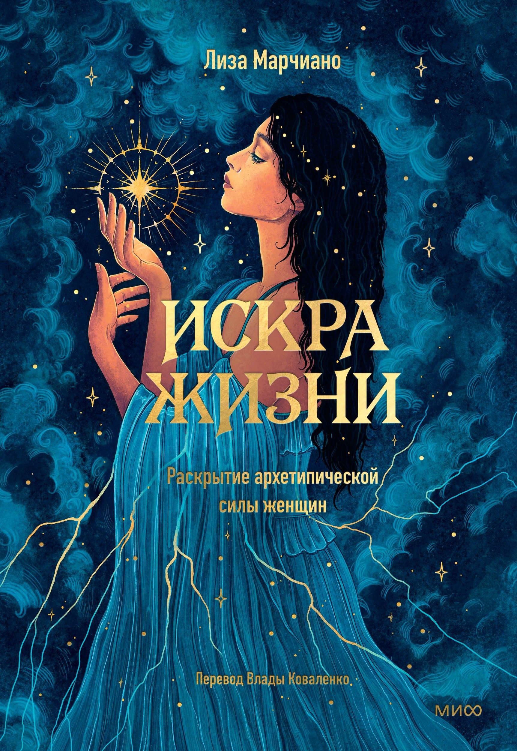 https://ndc.book24.ru/pim/products/images/8e/a6/0196f19c-3d0d-7897-a5de-bd1ce2428ea6.jpg