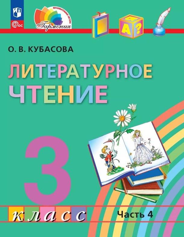 https://ndc.book24.ru/pim/products/images/8e/b3/01980f9b-3591-70fc-a242-a7833f2f8eb3.jpg