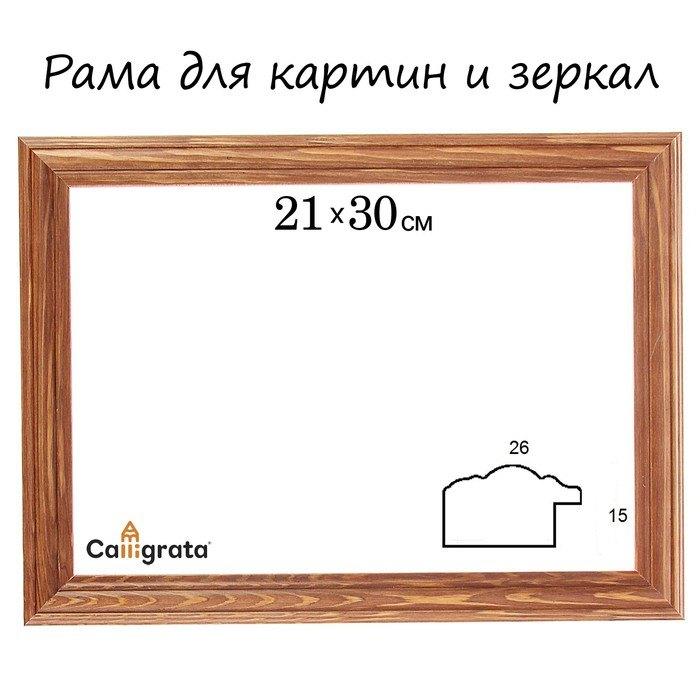 https://ndc.book24.ru/pim/products/images/8e/d7/0196a0ff-9346-779a-833e-d5d9ff128ed7.jpg