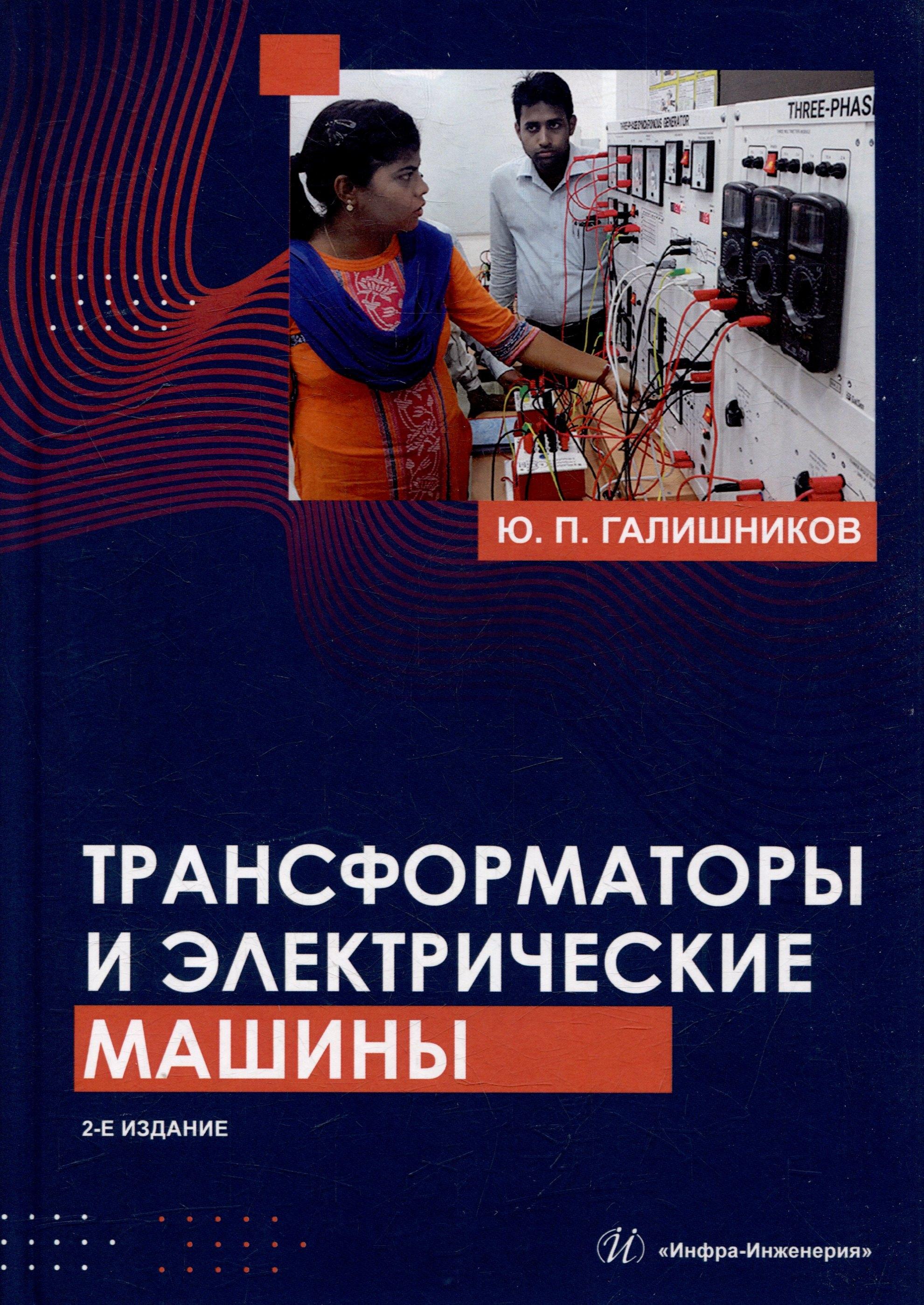 https://ndc.book24.ru/pim/products/images/8e/e9/01986674-b9fb-78f5-877a-6f22a78b8ee9.jpg