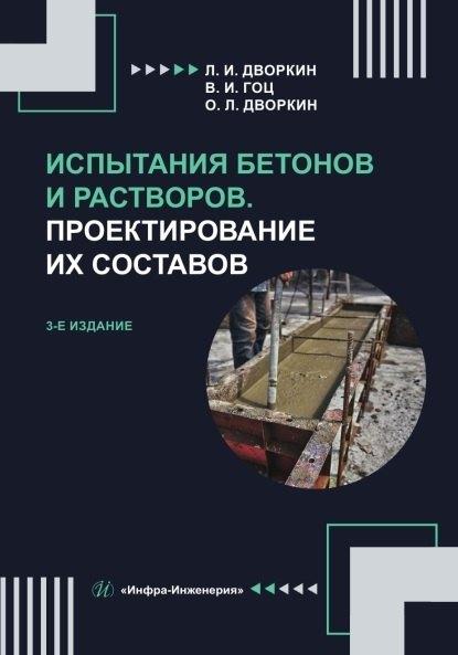 https://ndc.book24.ru/pim/products/images/8e/f4/01962040-89dd-7559-bb25-3754213a8ef4.jpg