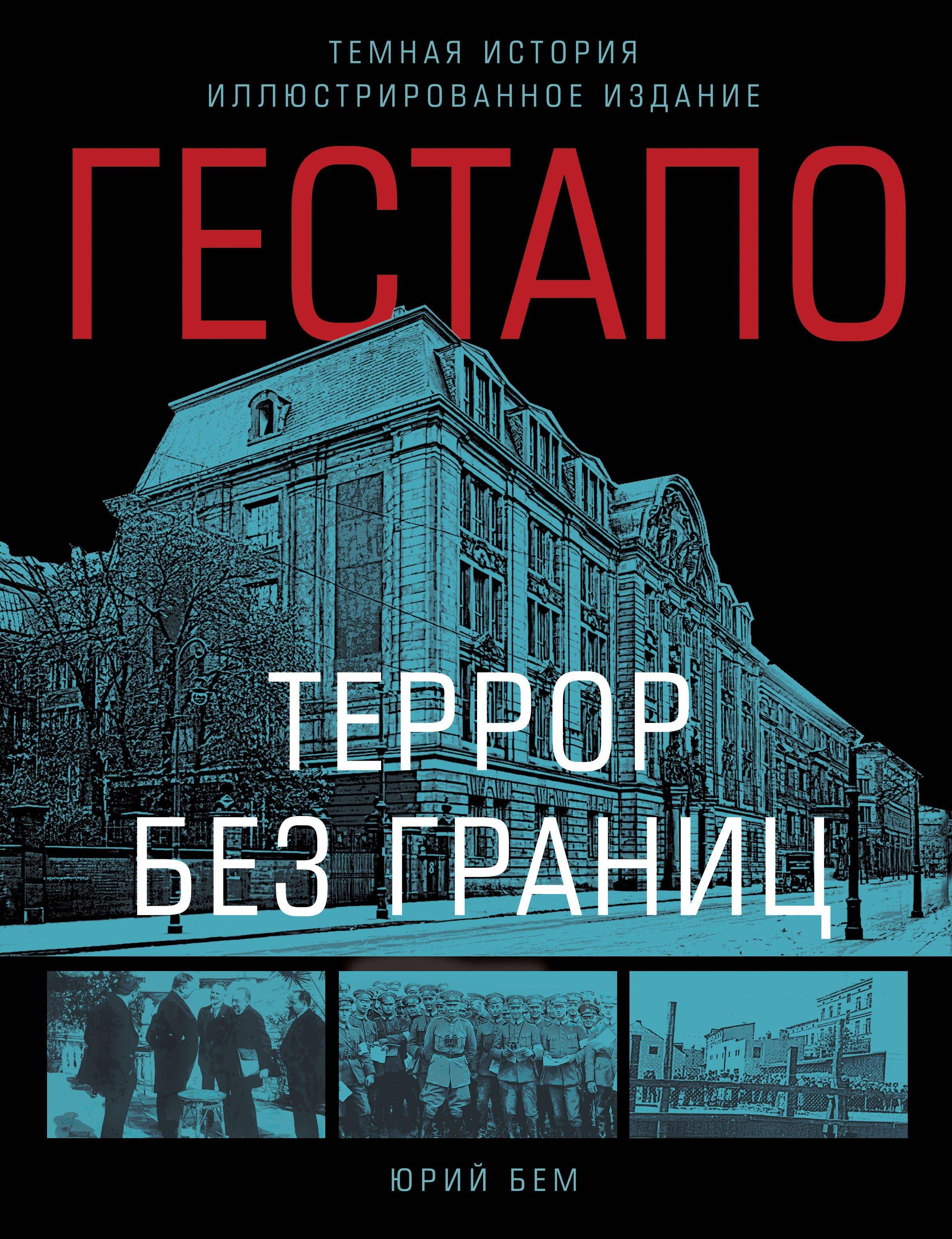 https://ndc.book24.ru/pim/products/images/8e/f8/019786f8-4bbf-7294-8d82-9c819e278ef8.jpg