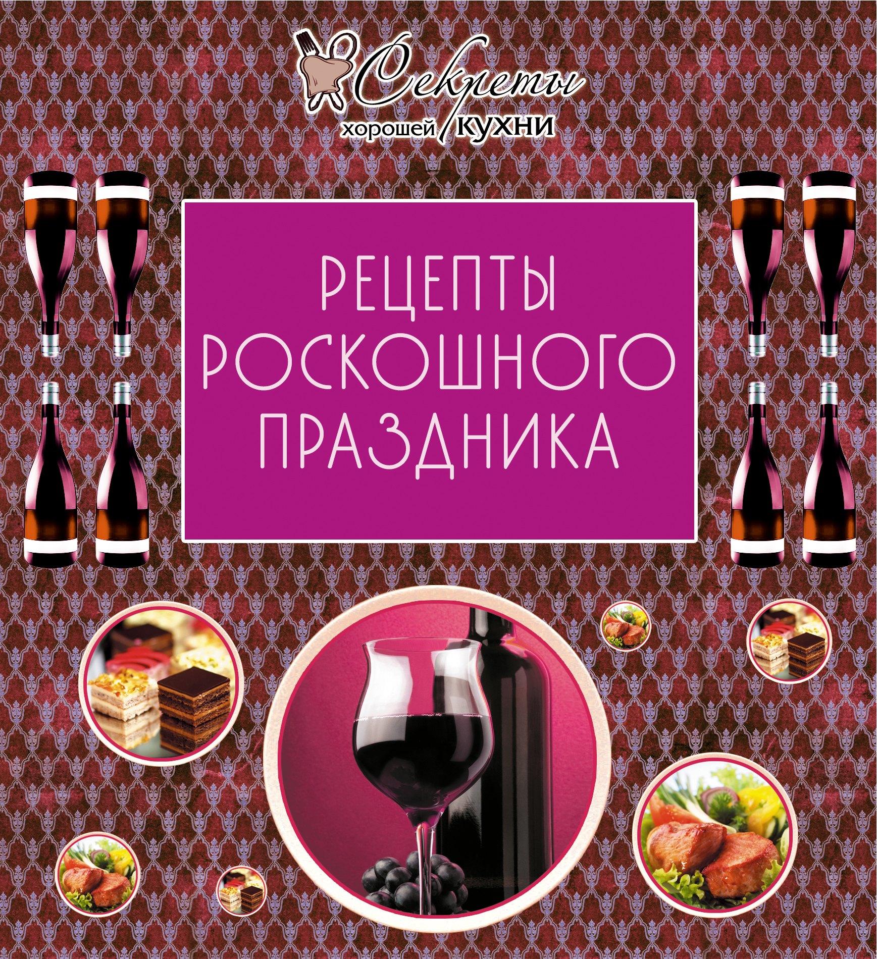 https://ndc.book24.ru/pim/products/images/8e/fd/01907cdb-e74a-775d-a263-7636f01d8efd.jpg