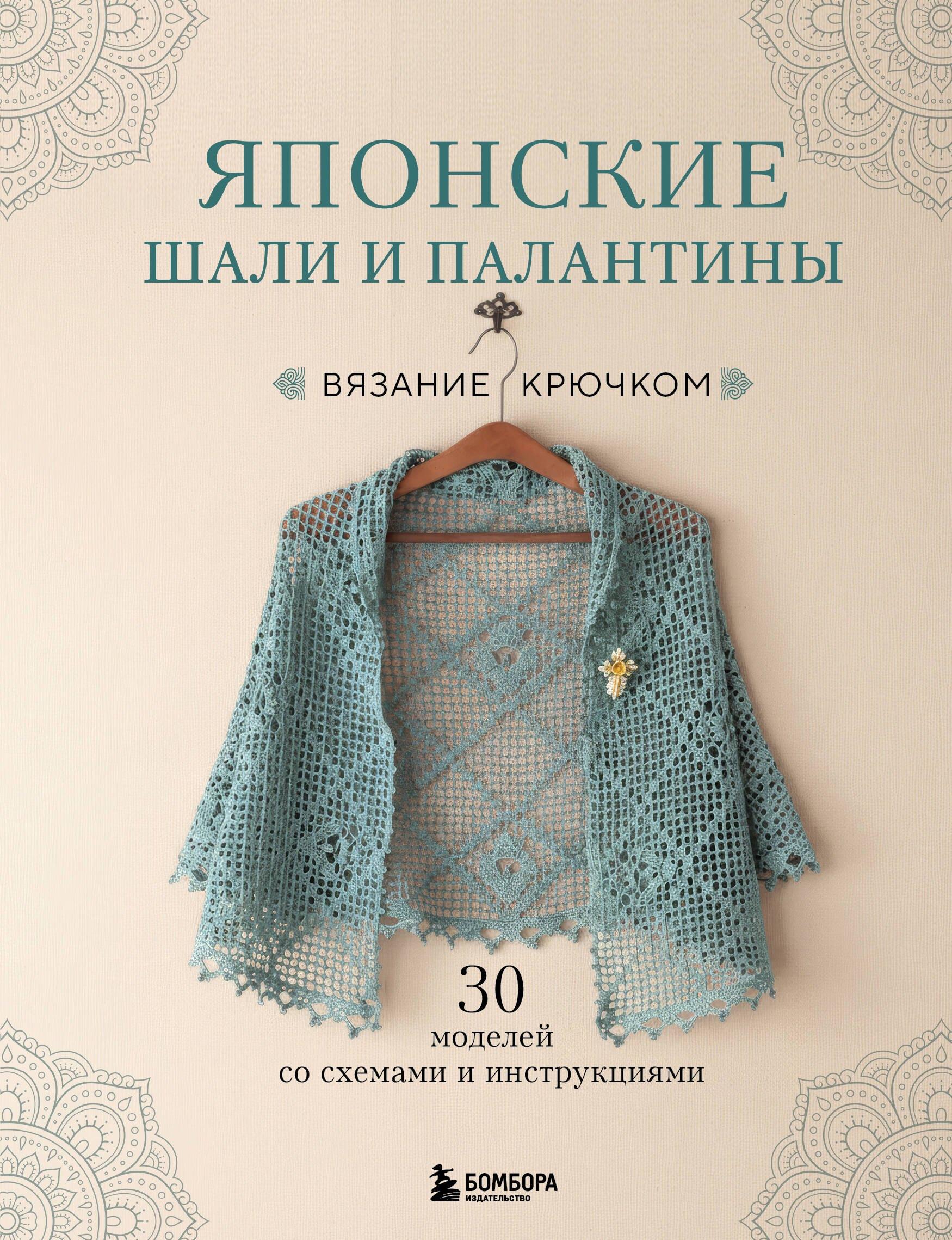 https://ndc.book24.ru/pim/products/images/8f/06/019a9100-2582-75a2-a094-016acb588f06.jpg