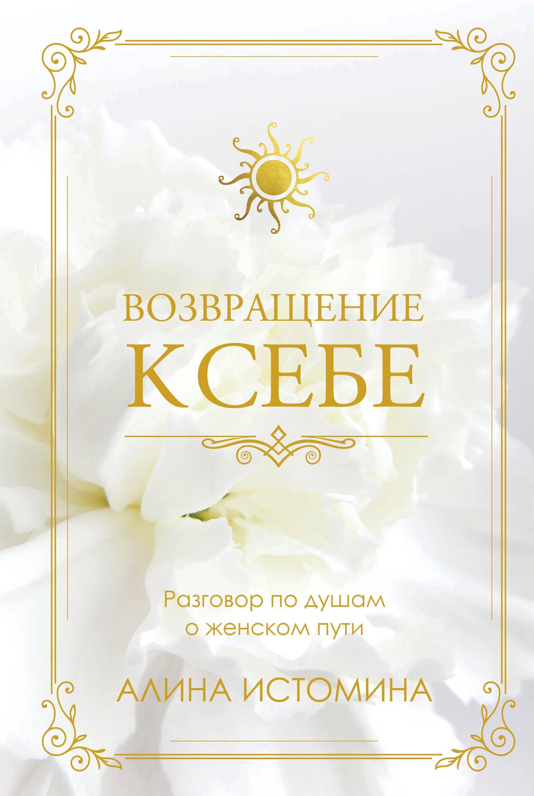 https://ndc.book24.ru/pim/products/images/8f/0d/019cff91-9e9f-7c1e-9a6a-02cfc88b8f0d.jpg