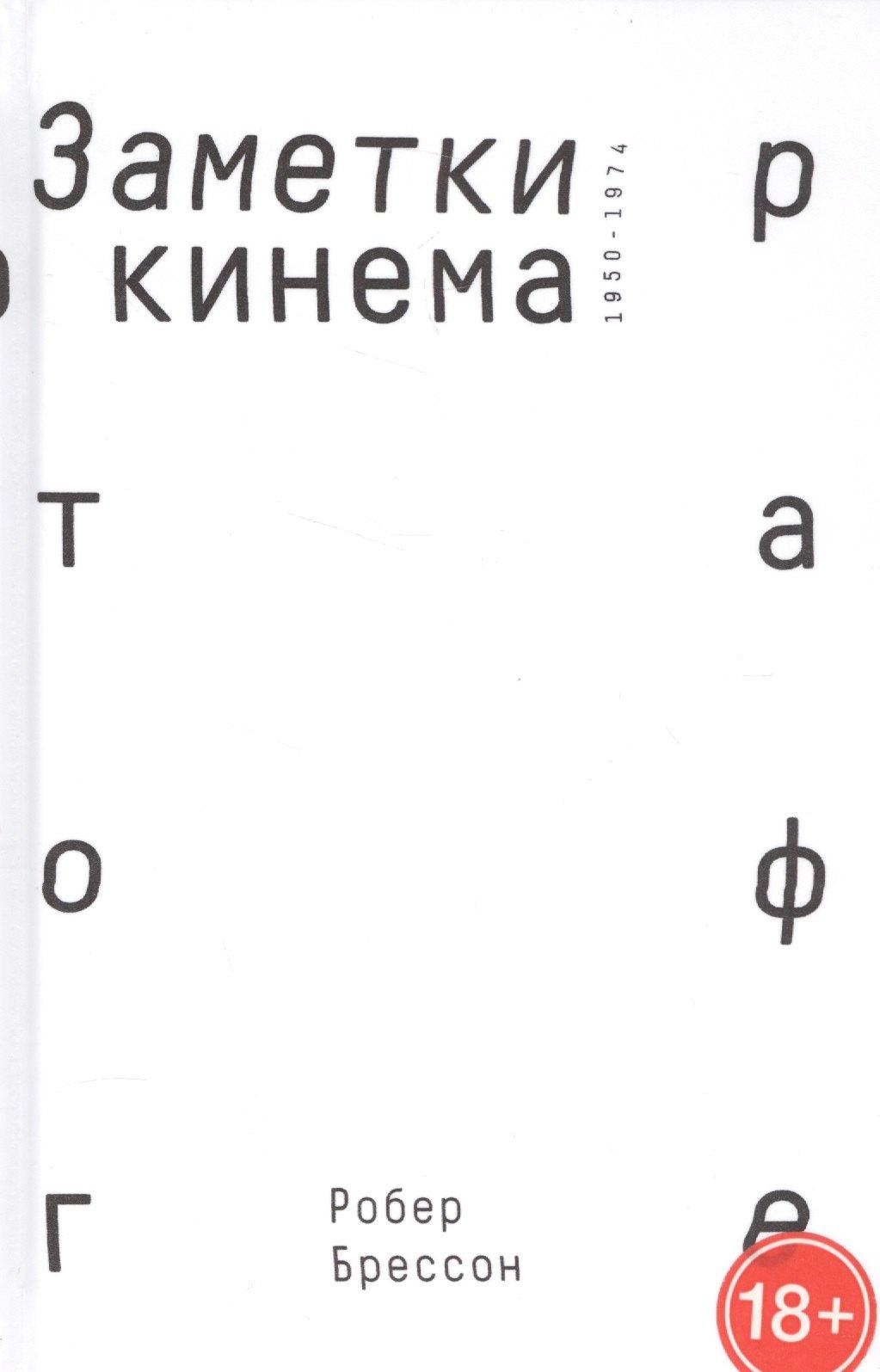 Rosebud PubIishing | Заметки о кинематографе