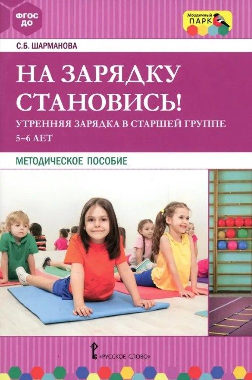 https://ndc.book24.ru/pim/products/images/8f/23/0198a3b6-eb67-7f82-89b2-19403e758f23.jpg