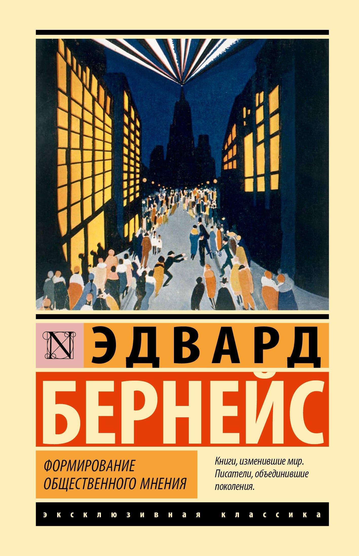 https://ndc.book24.ru/pim/products/images/8f/3d/019abf24-9a24-7a5a-9e7b-a4d782b68f3d.jpg