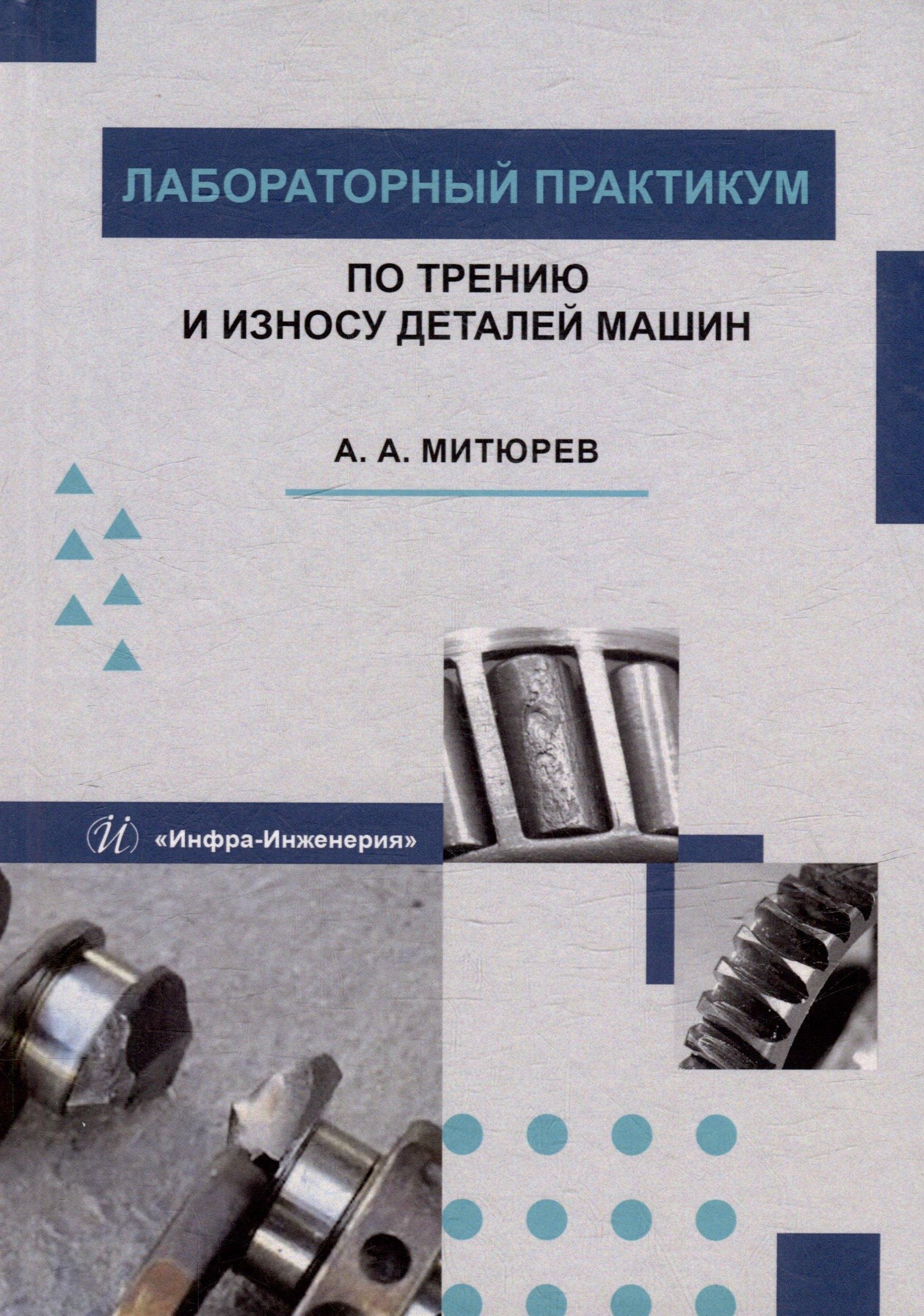 https://ndc.book24.ru/pim/products/images/8f/4c/01971cc1-75cd-7a5f-87bb-7a637bb28f4c.jpg