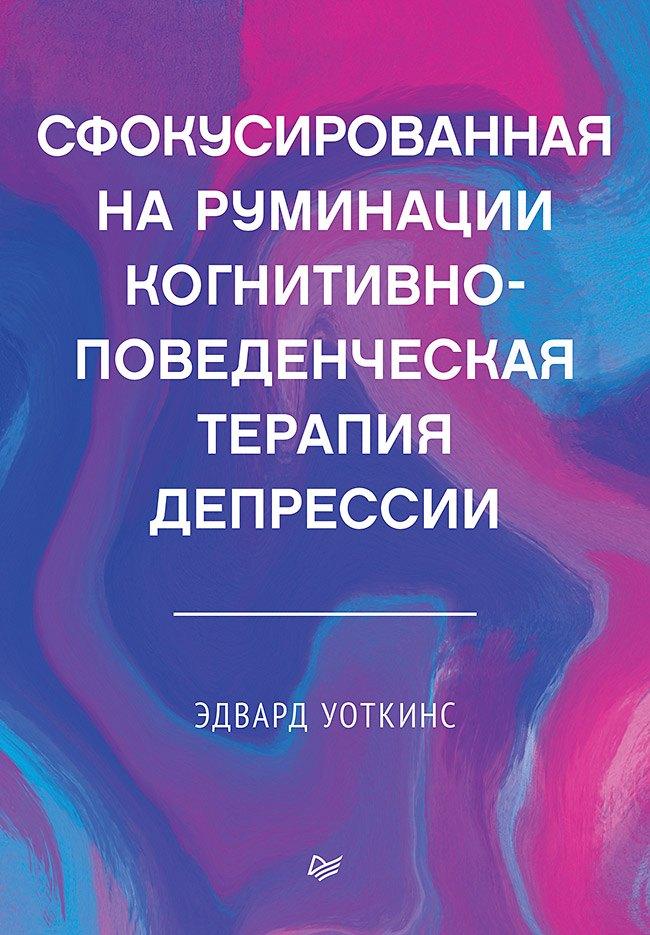 https://ndc.book24.ru/pim/products/images/8f/57/019078ac-0c59-7fae-b12a-0c9ac8c18f57.jpg