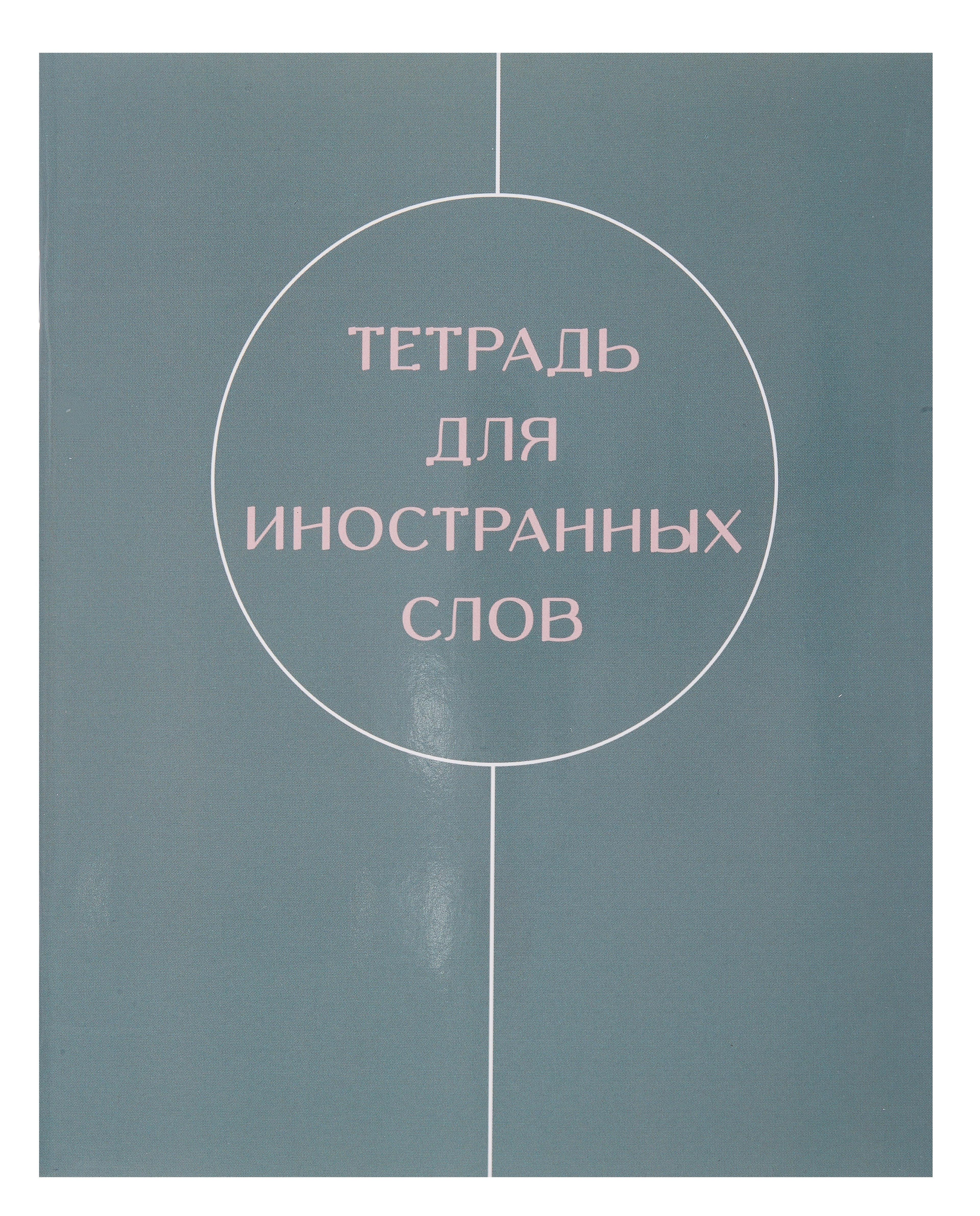https://ndc.book24.ru/pim/products/images/8f/58/0195a387-8949-71c1-a8a6-655fcc808f58.jpg