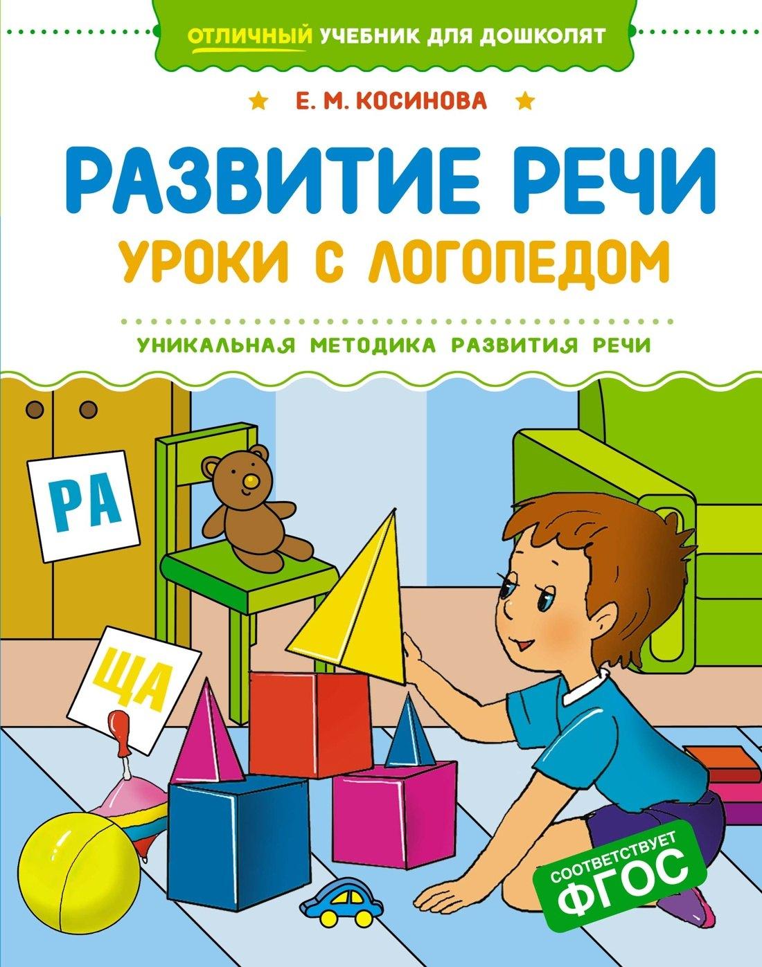 https://ndc.book24.ru/pim/products/images/8f/5b/01960176-af9c-757c-ab01-d59724508f5b.jpg