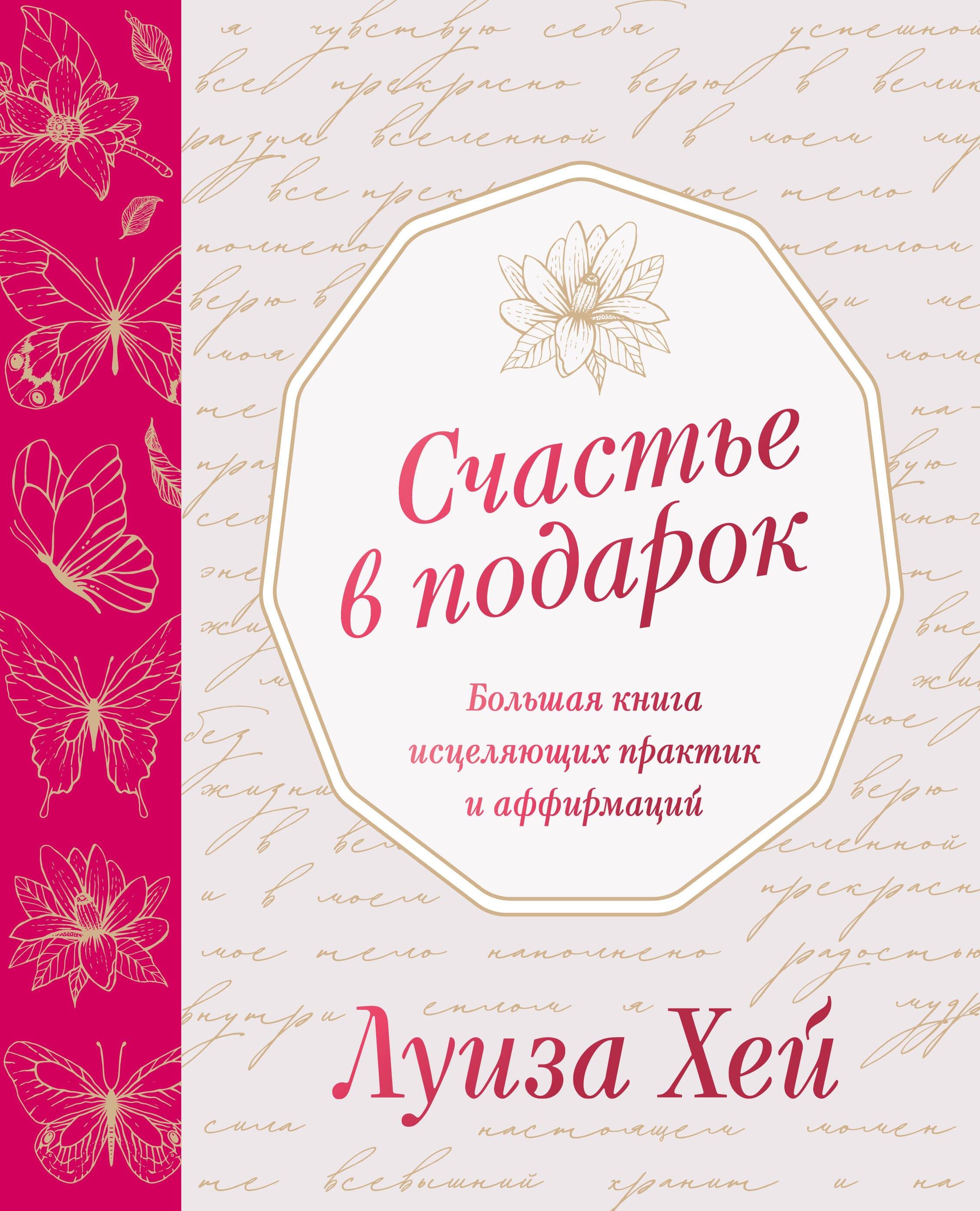 https://ndc.book24.ru/pim/products/images/8f/5c/019a1a32-6337-73cf-bb20-ab194bdf8f5c.jpg