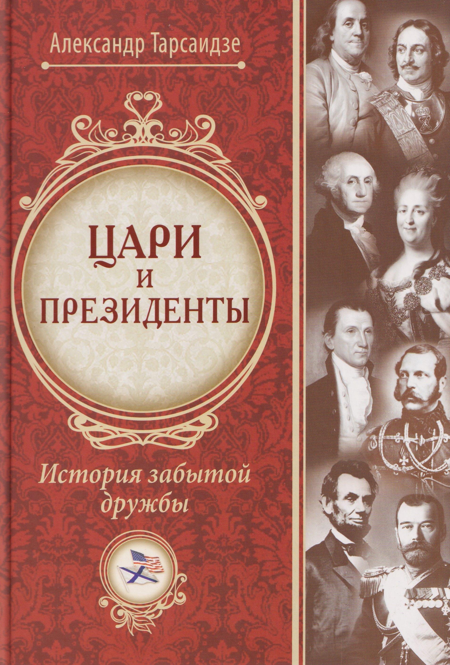 https://ndc.book24.ru/pim/products/images/8f/62/0199de98-88ea-7bd1-ac2d-a5609d988f62.jpg