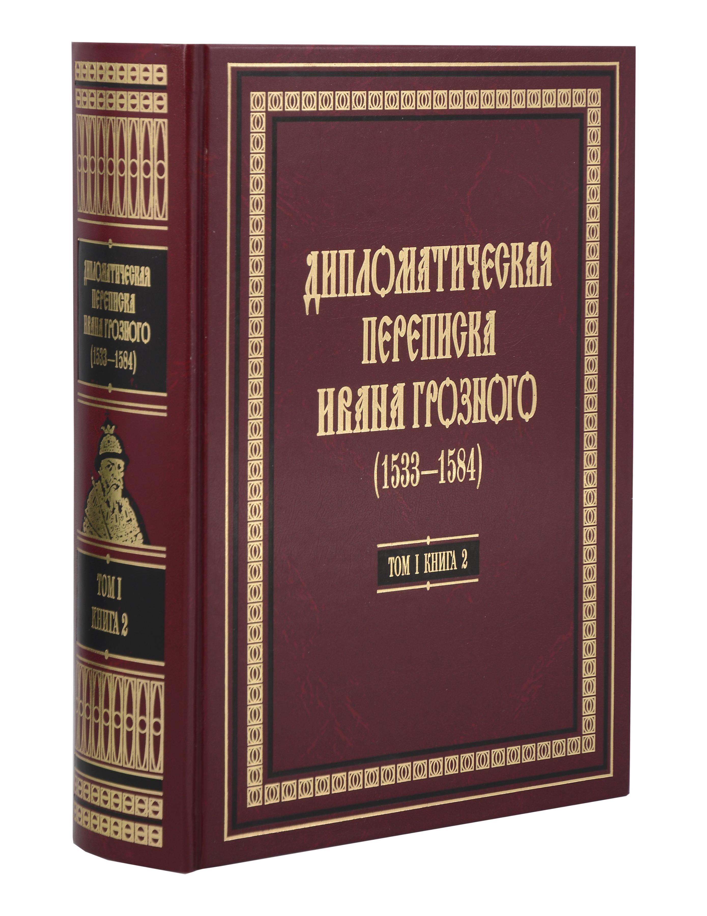 https://ndc.book24.ru/pim/products/images/8f/70/019c3360-fc49-7ccb-acad-a49e7de78f70.jpg