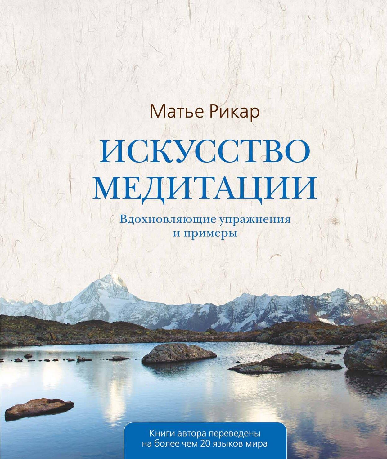 https://ndc.book24.ru/pim/products/images/8f/78/01907da5-0e23-7b15-a80c-51b780868f78.jpg