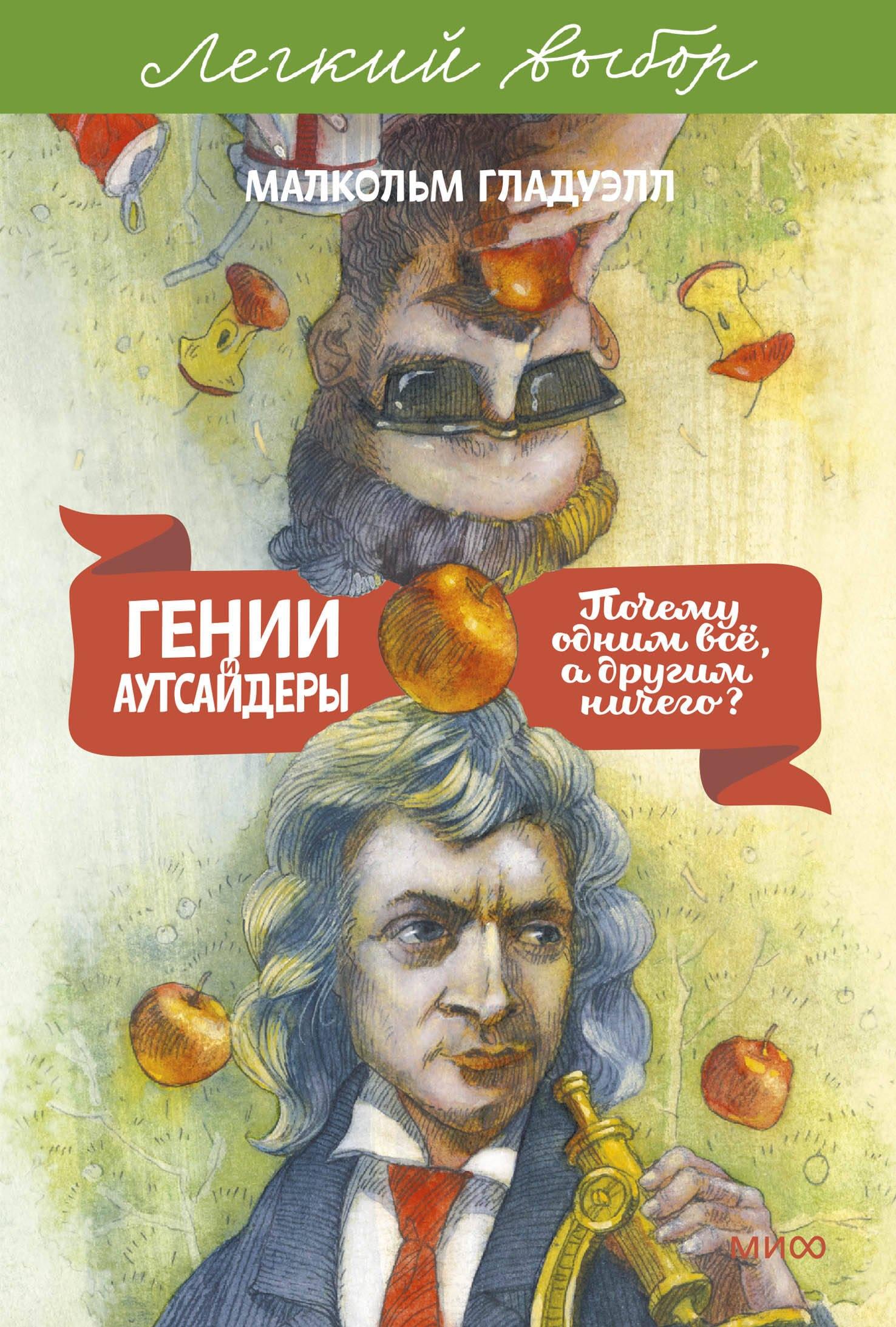 https://ndc.book24.ru/pim/products/images/8f/80/019a43e6-9a3e-7915-8f99-78f3d2718f80.jpg