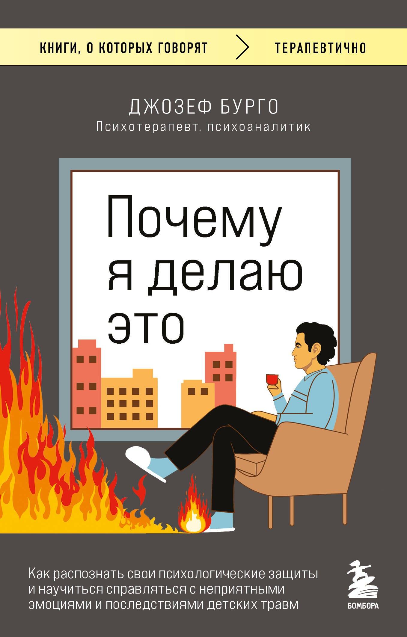 https://ndc.book24.ru/pim/products/images/8f/80/019b0c50-b0b0-7812-9e4f-8d4112708f80.jpg
