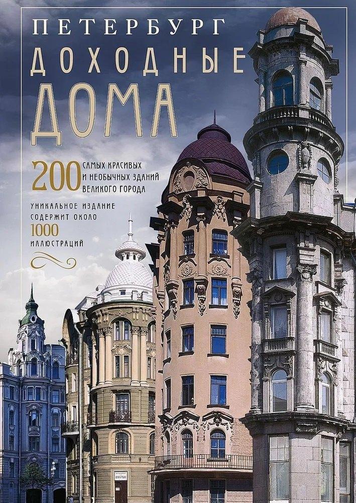 https://ndc.book24.ru/pim/products/images/8f/82/019818d1-e3ee-7462-8a91-dded65bd8f82.jpg