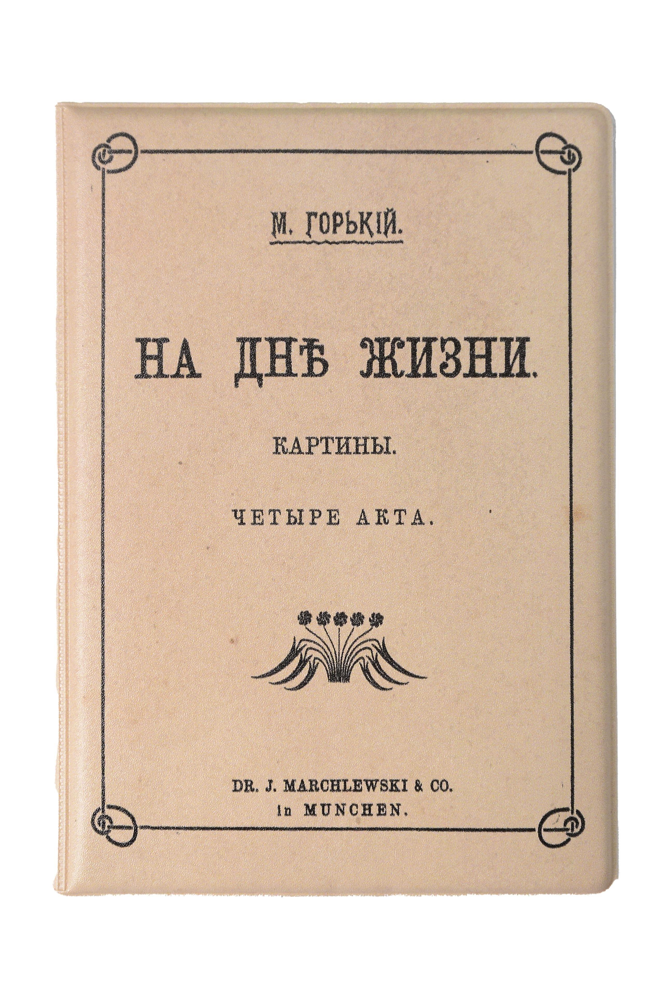 https://ndc.book24.ru/pim/products/images/8f/8c/019c5234-8505-7dc2-b955-ad4024a48f8c.jpg