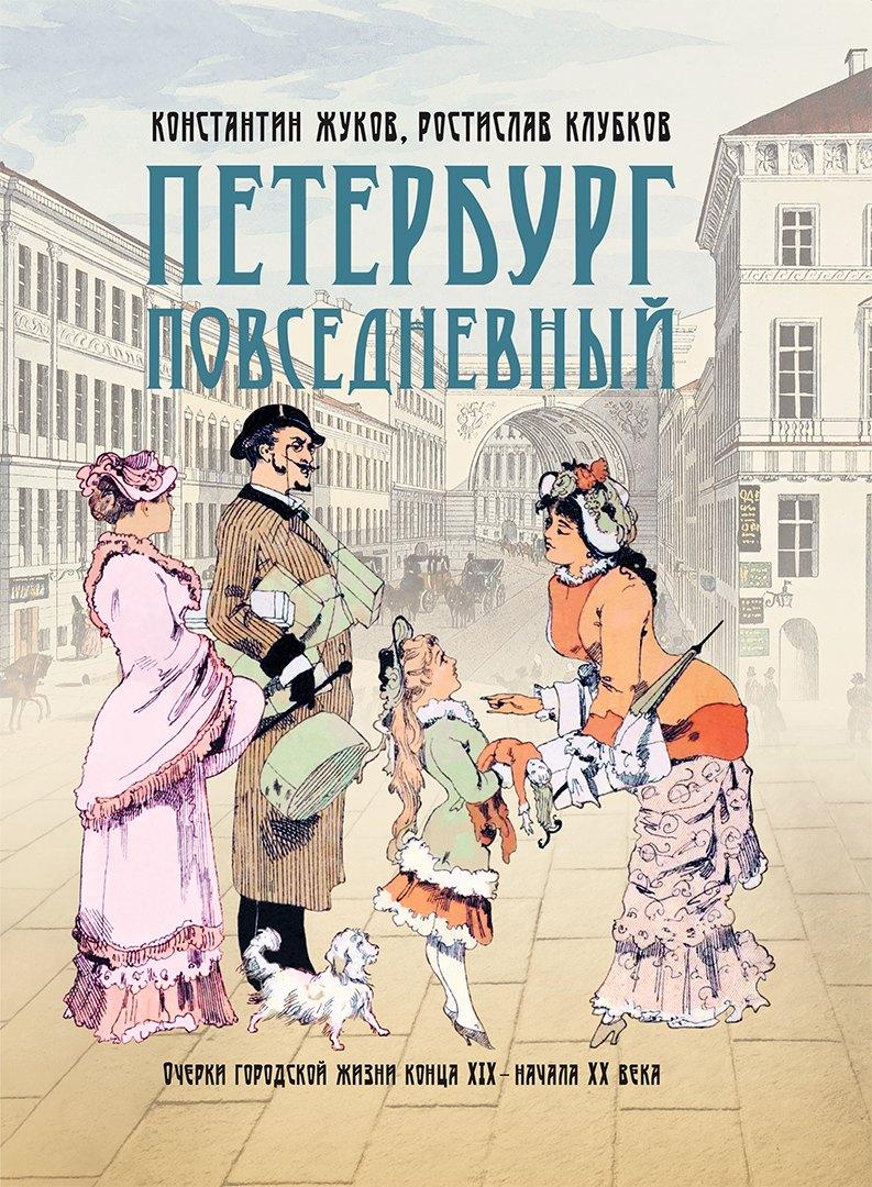 https://ndc.book24.ru/pim/products/images/8f/a0/019e5f74-9253-76b0-a74b-70e57dc08fa0.jpg