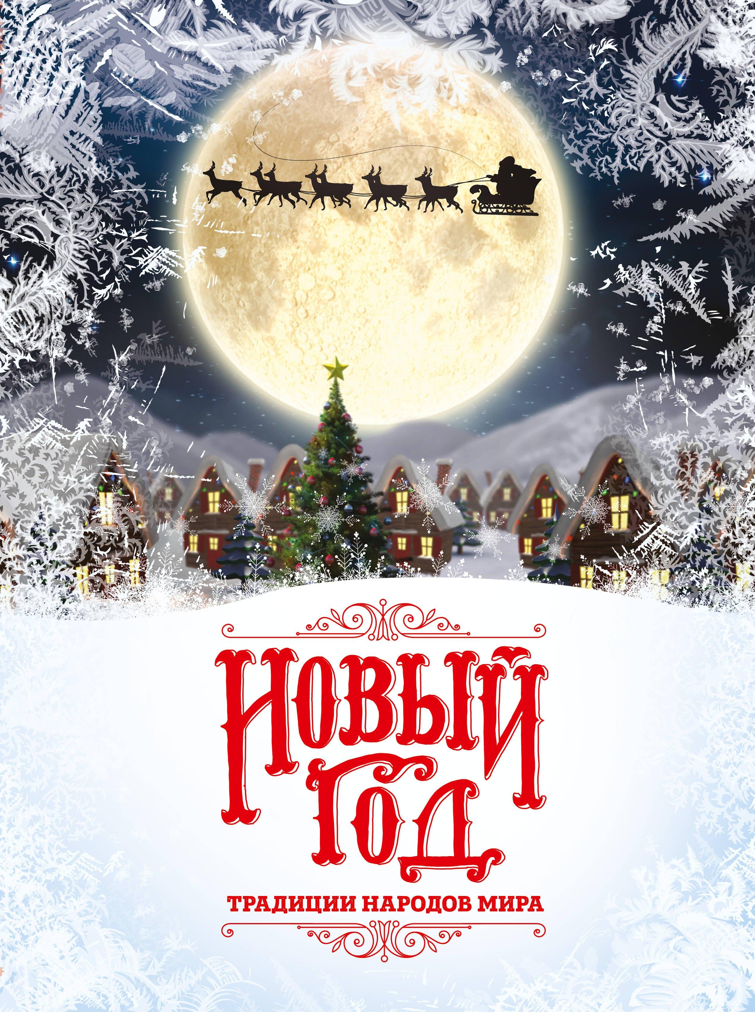 https://ndc.book24.ru/pim/products/images/8f/ae/0198cb67-3359-79ed-adbb-d7278e348fae.jpg