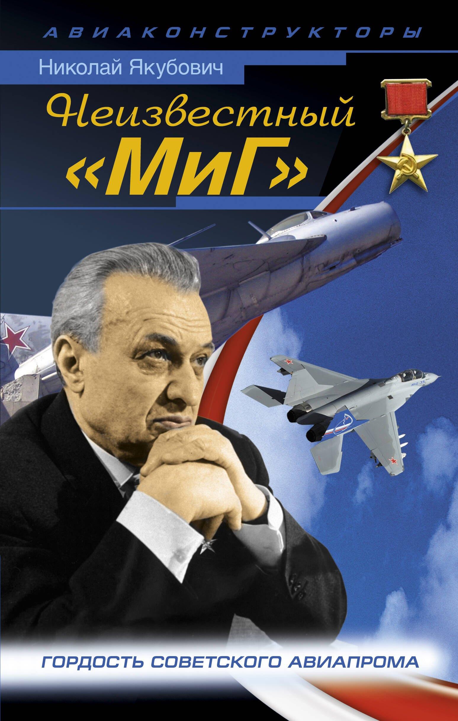 https://ndc.book24.ru/pim/products/images/8f/c3/019392cf-c55b-7073-b6c4-c55163058fc3.jpg