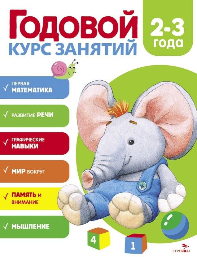https://ndc.book24.ru/pim/products/images/8f/cc/01968769-805c-727f-8888-a72e69828fcc.jpg