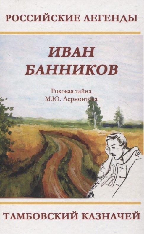https://ndc.book24.ru/pim/products/images/8f/df/01983d26-60df-79b7-8804-902068e78fdf.jpg