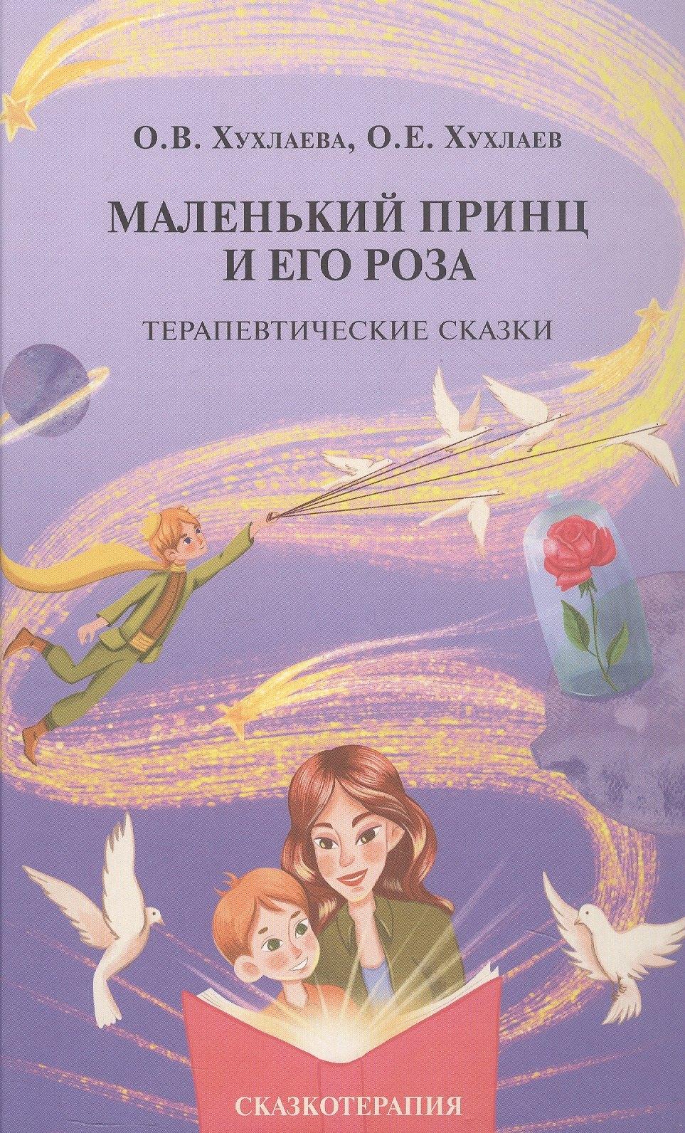 https://ndc.book24.ru/pim/products/images/8f/df/019a5eb4-9f9c-7d80-aa8b-92441bbe8fdf.jpg
