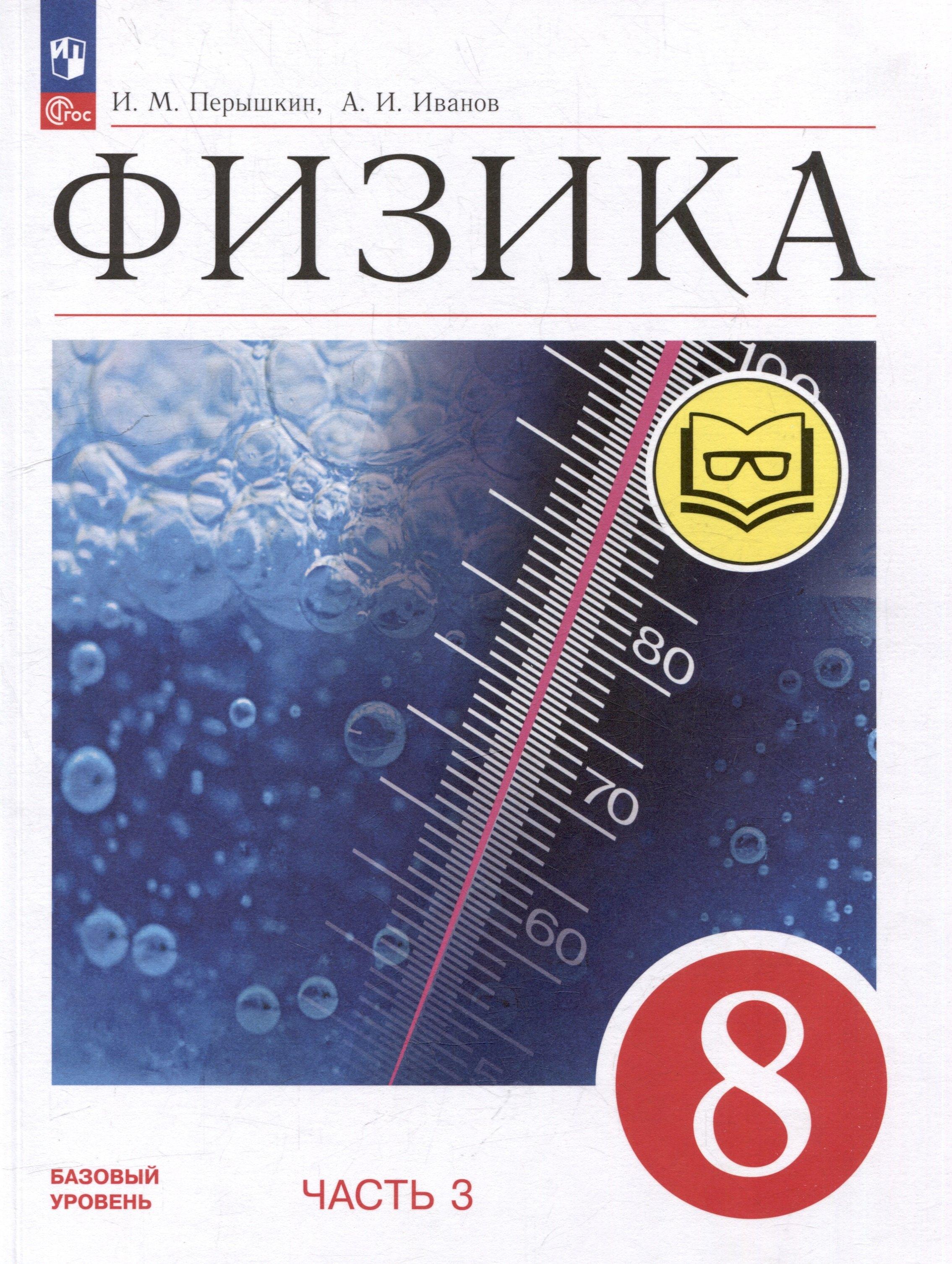 https://ndc.book24.ru/pim/products/images/8f/e9/019746f9-b51e-757c-85f1-485193c28fe9.jpg