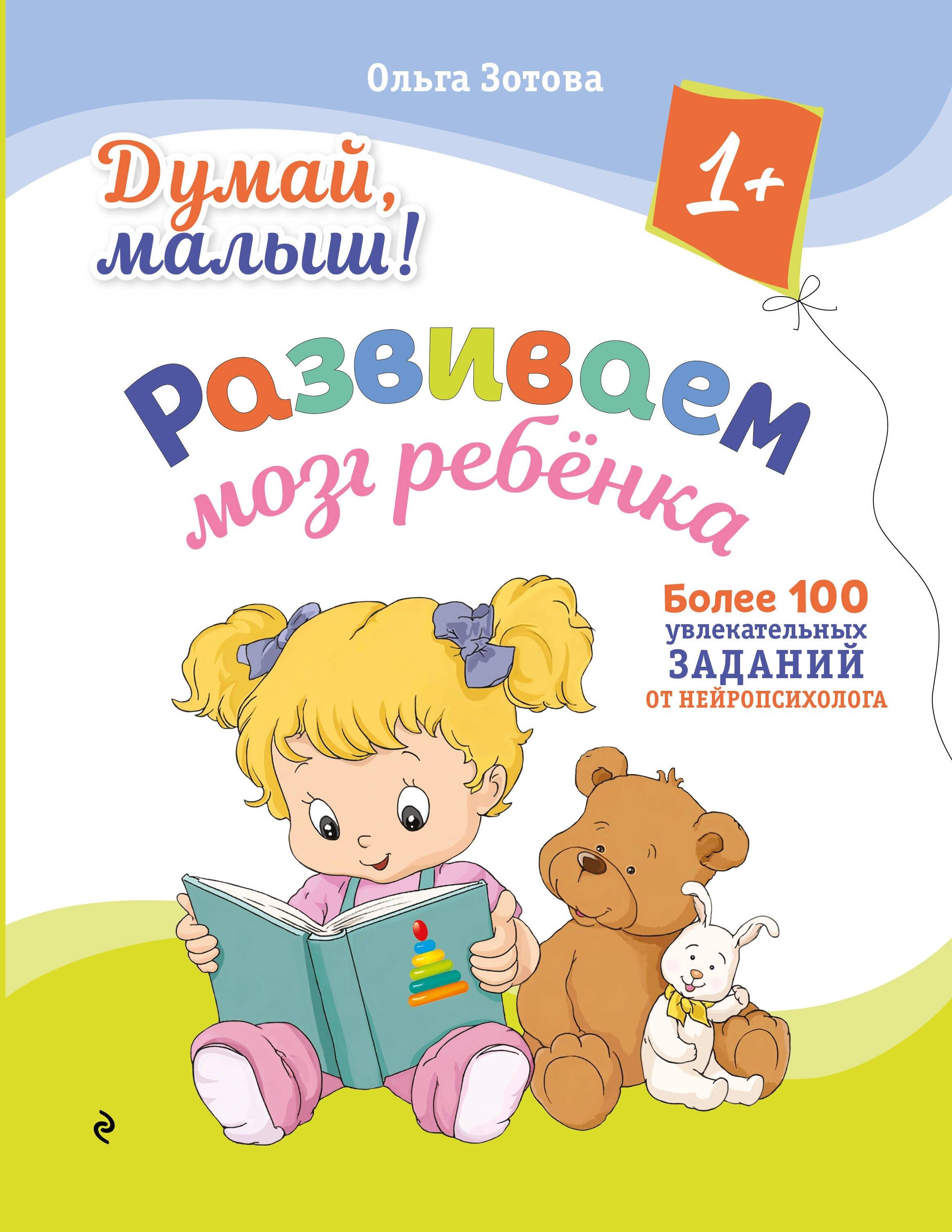 https://ndc.book24.ru/pim/products/images/8f/ed/019b072d-1772-7257-b112-4bc25a168fed.jpg