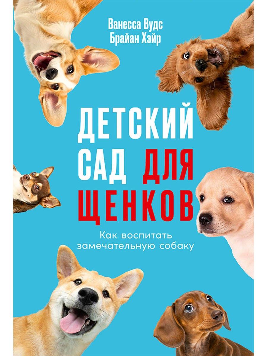 https://ndc.book24.ru/pim/products/images/90/1c/019e7437-a6c6-7cac-b3d9-7fd2101d901c.jpg