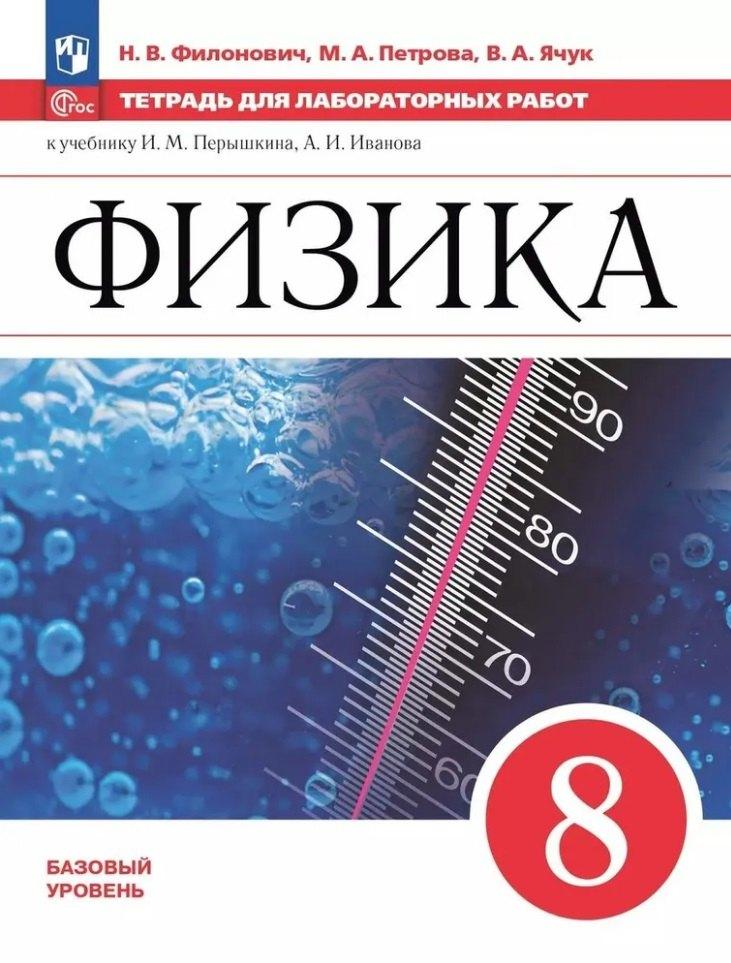 https://ndc.book24.ru/pim/products/images/90/22/0196a129-3180-7d8a-acfb-1f4354729022.jpg