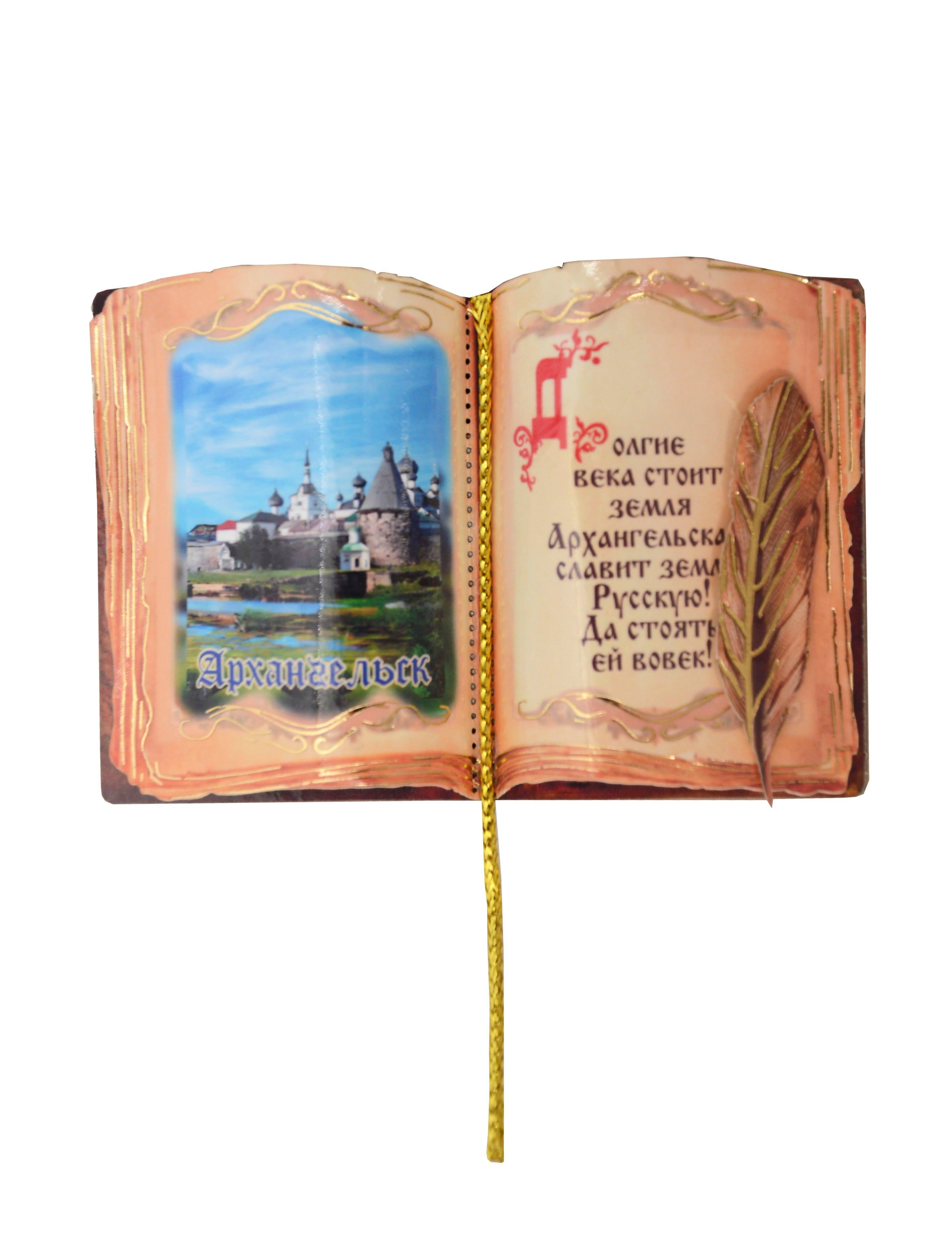 https://ndc.book24.ru/pim/products/images/90/28/01989eff-9a06-7638-b429-3b4f88e09028.jpg