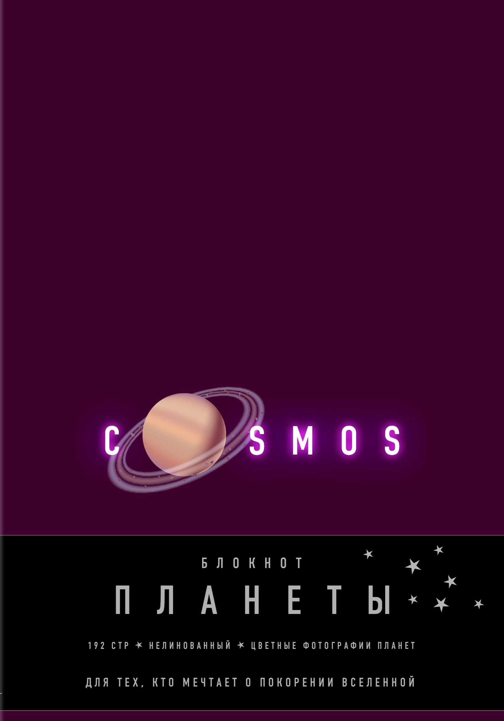 https://ndc.book24.ru/pim/products/images/90/44/018ed411-5578-7375-99bd-63fd1edb9044.jpg