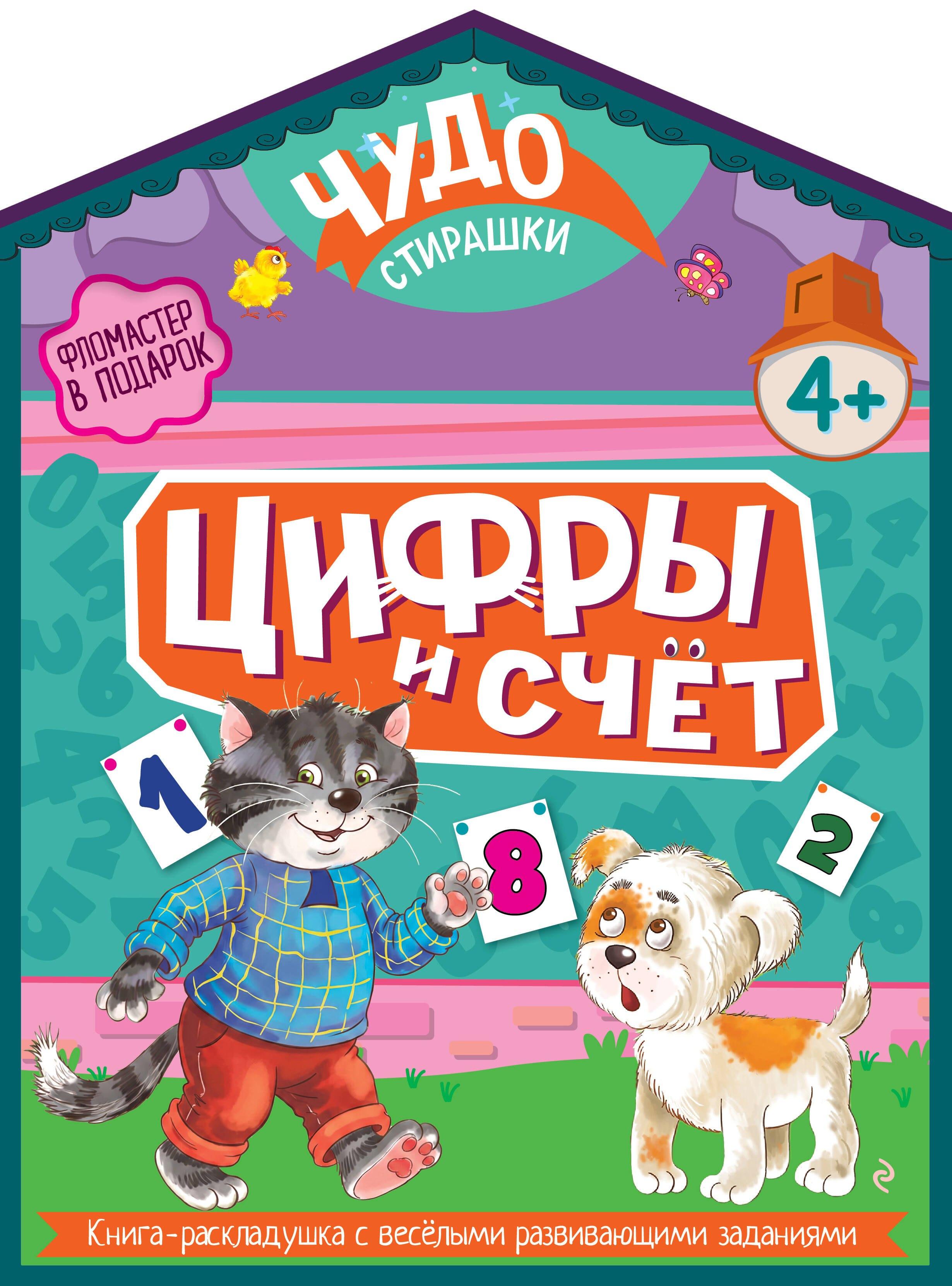 https://ndc.book24.ru/pim/products/images/90/47/019e4e79-052c-7f83-a32d-9102c2fe9047.jpg