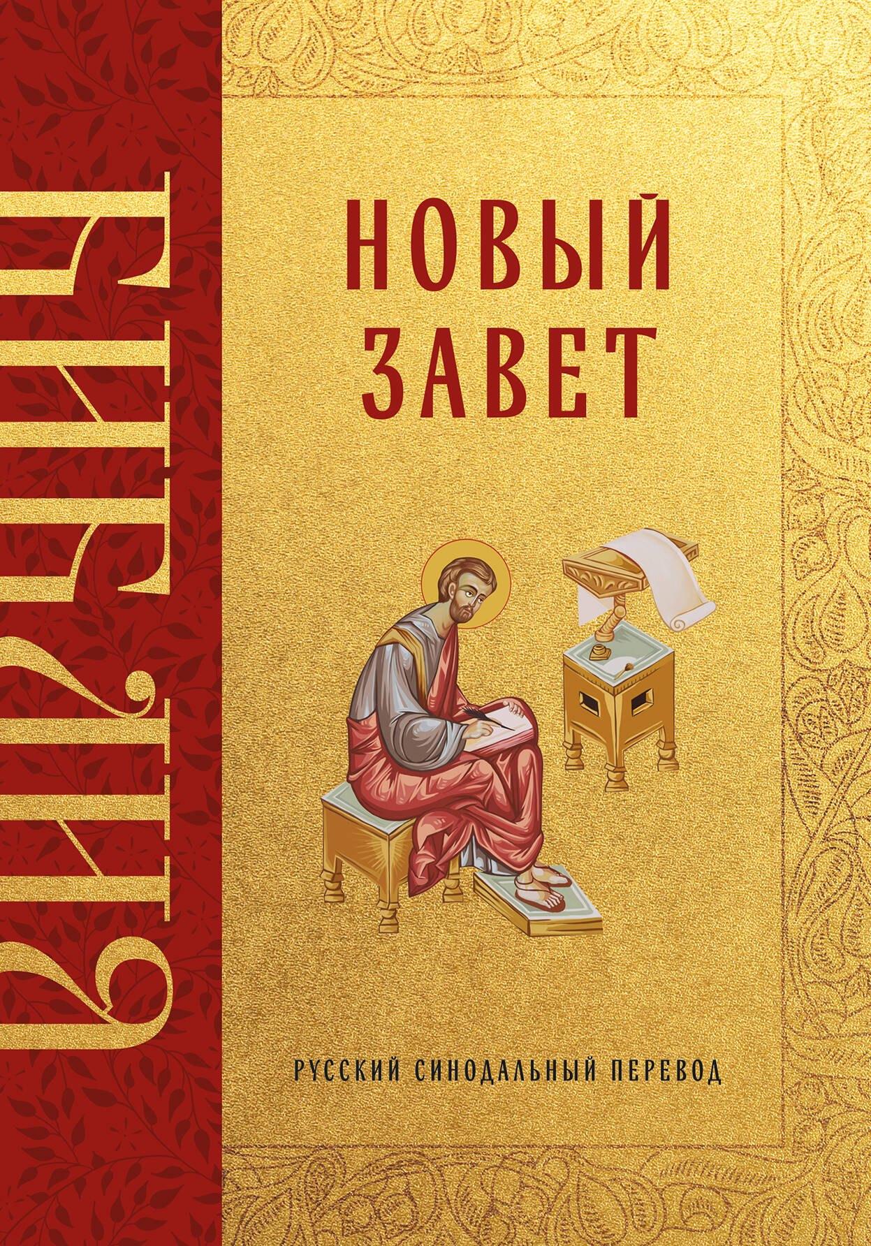 https://ndc.book24.ru/pim/products/images/90/4c/0196614e-809b-73d0-b5e5-12cc43aa904c.jpg