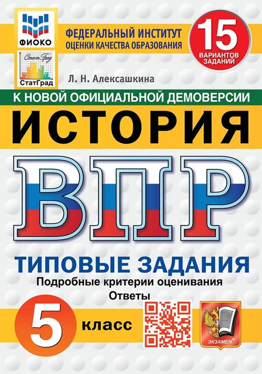 https://ndc.book24.ru/pim/products/images/90/59/019ce784-de60-78e1-a043-398ae37f9059.jpg