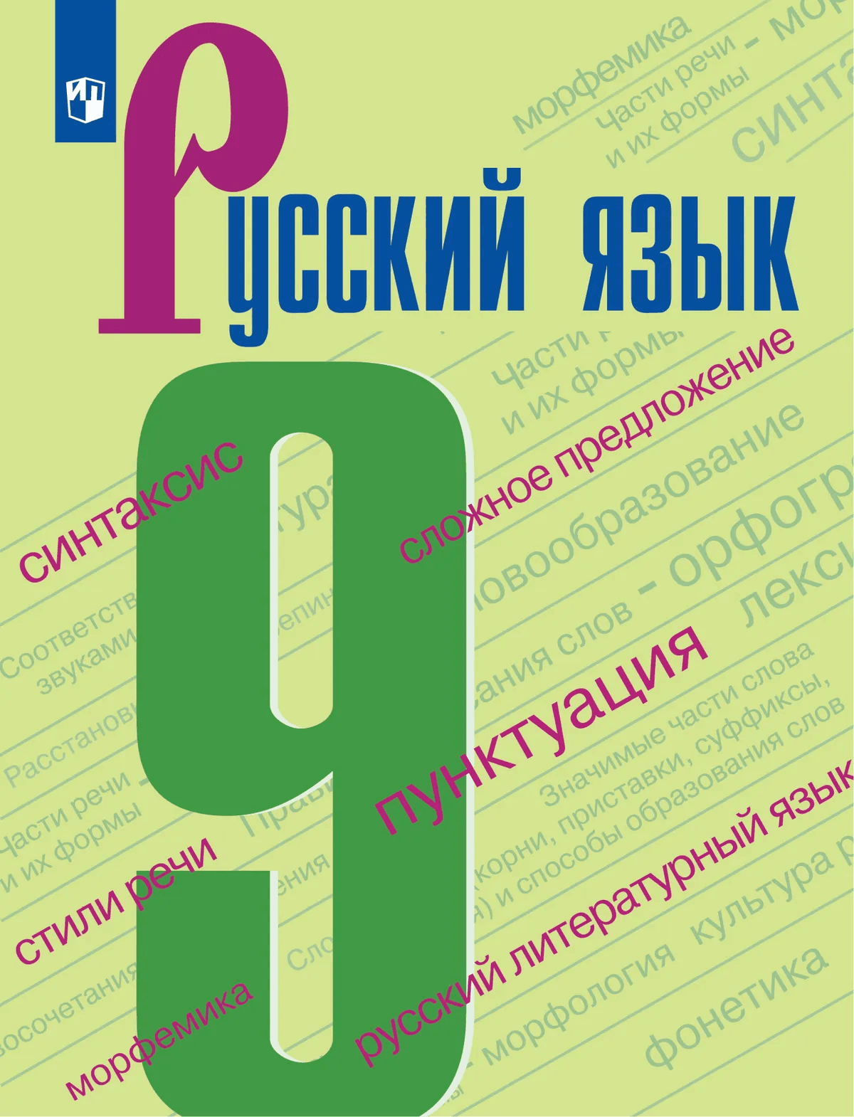 https://ndc.book24.ru/pim/products/images/90/5f/019dc01c-f87f-75b3-a223-68242950905f.png