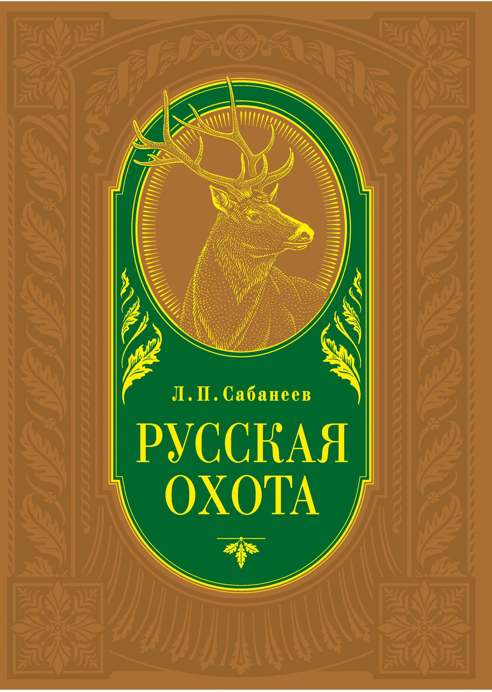 https://ndc.book24.ru/pim/products/images/90/76/019392f7-83ff-7187-ad23-376b67779076.jpg