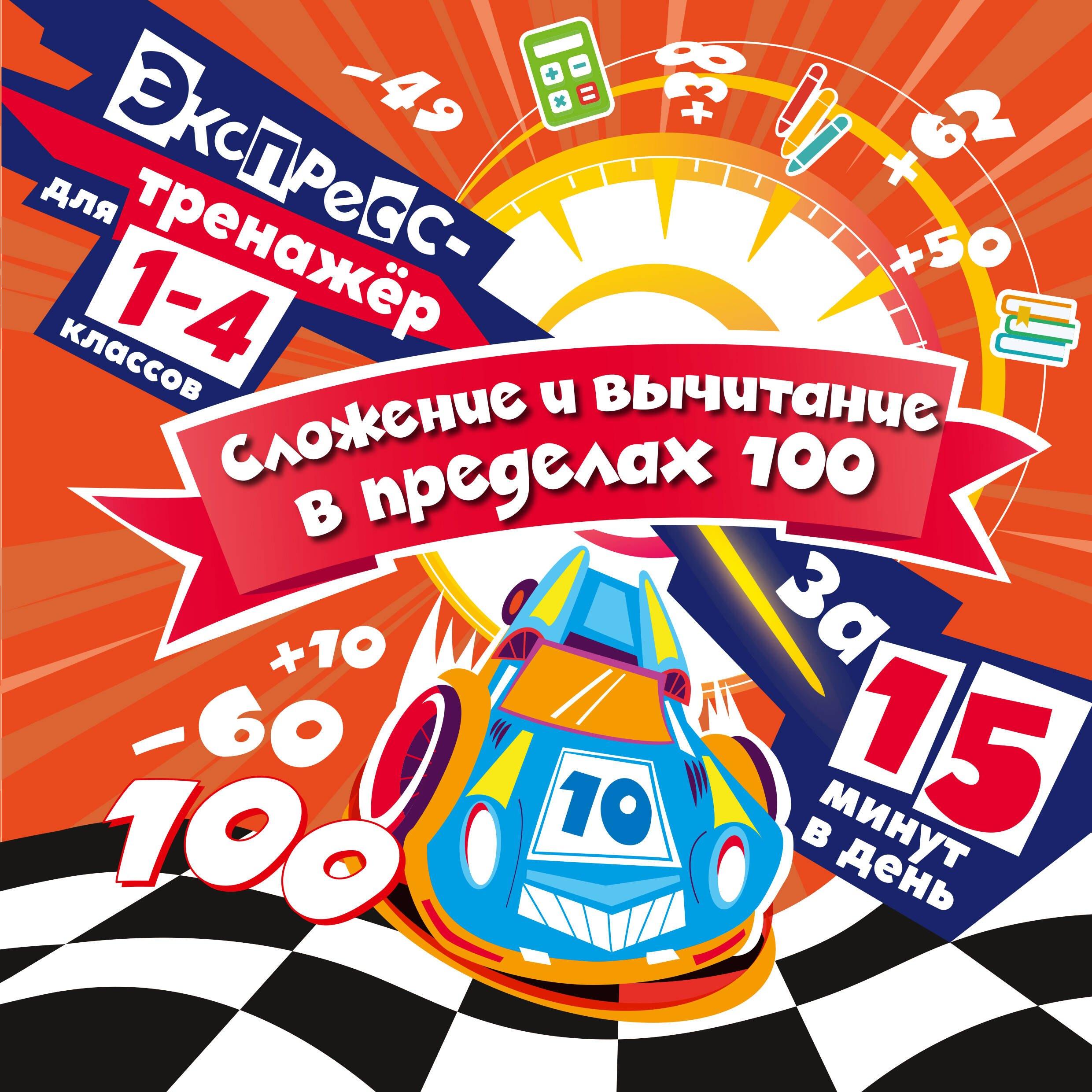 https://ndc.book24.ru/pim/products/images/90/88/01985a11-1d6a-7d65-8447-1d44bf559088.jpg