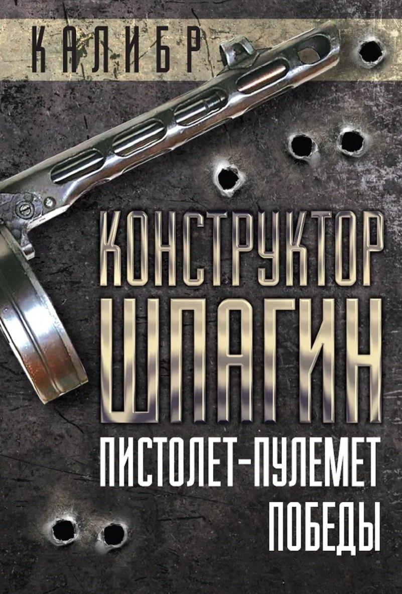 https://ndc.book24.ru/pim/products/images/90/8e/019d113a-67f5-7bf1-a3fd-dbfcc39b908e.jpg